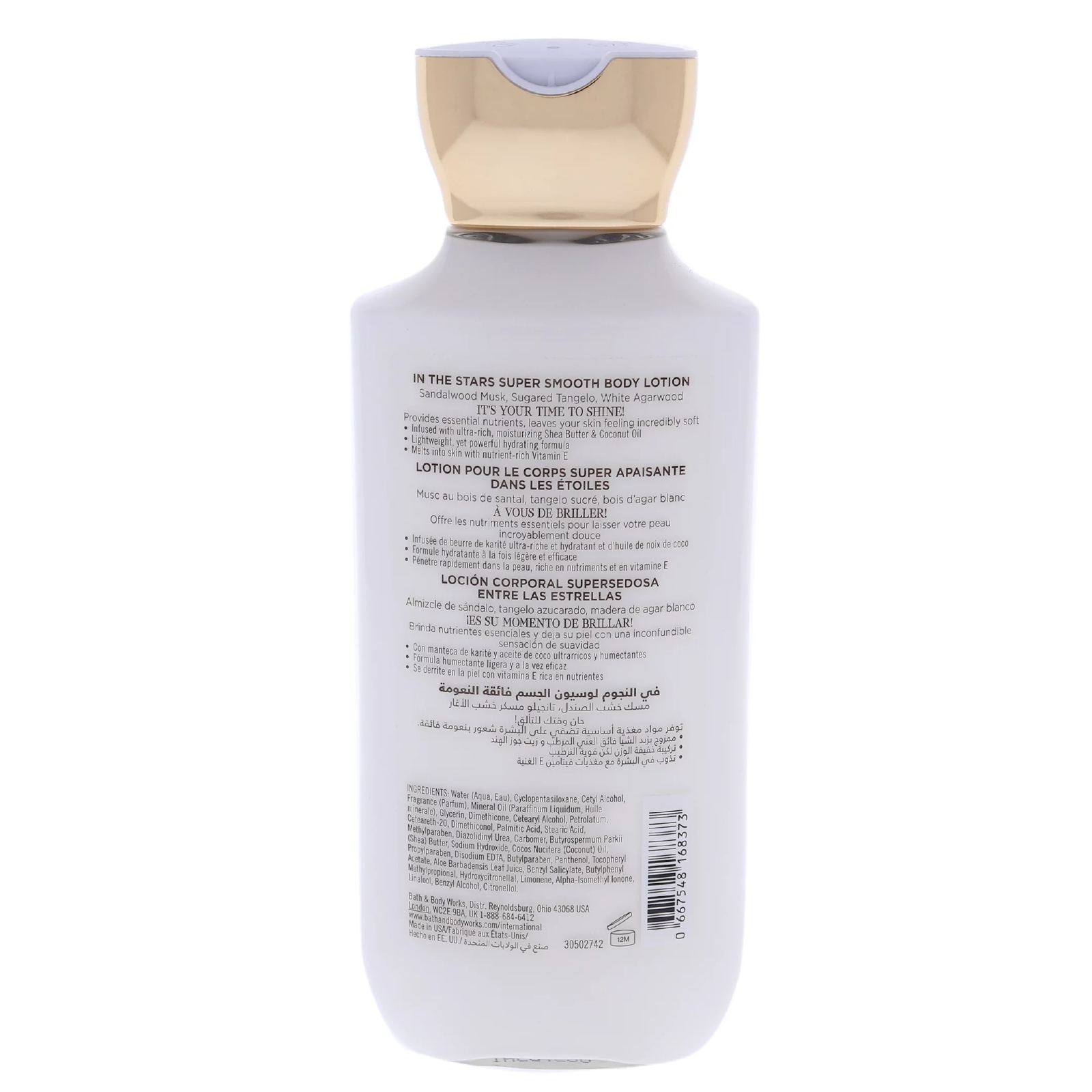 Bath & Body Works In The Stars Body Lotion Shea Butter + Vitamin E Body Lotion