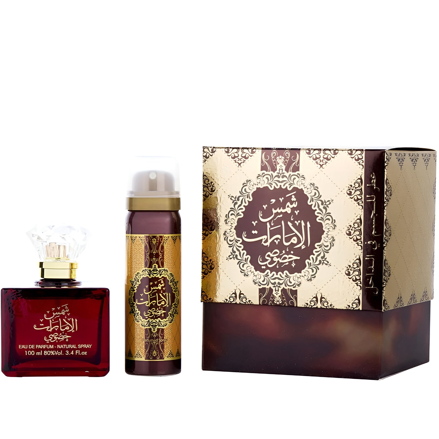 Ard Al Zaafaran Shams Al Emarat Gift Set for Women