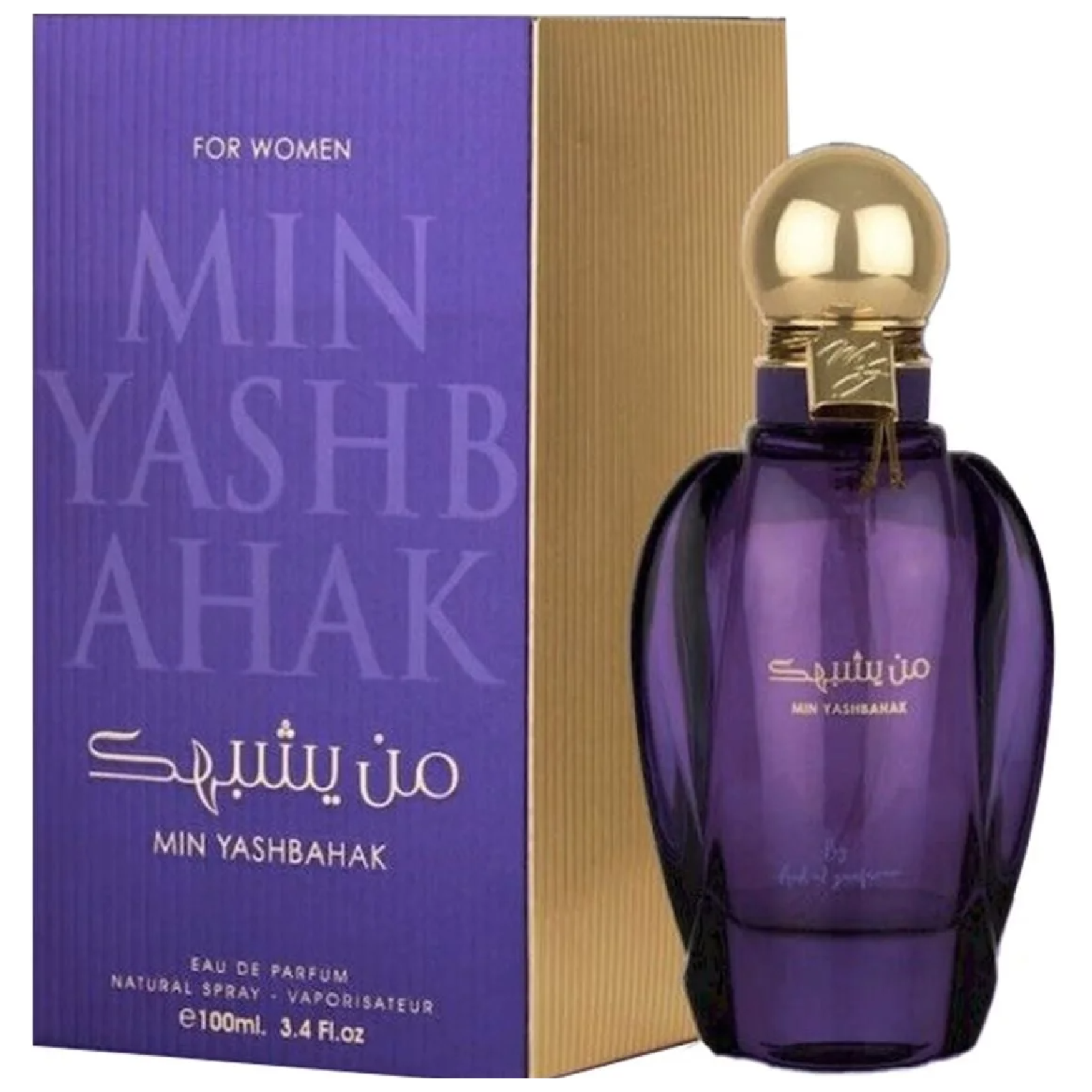 Ard Al Zaafaran Min Yashbahak Eau de Parfum for Women