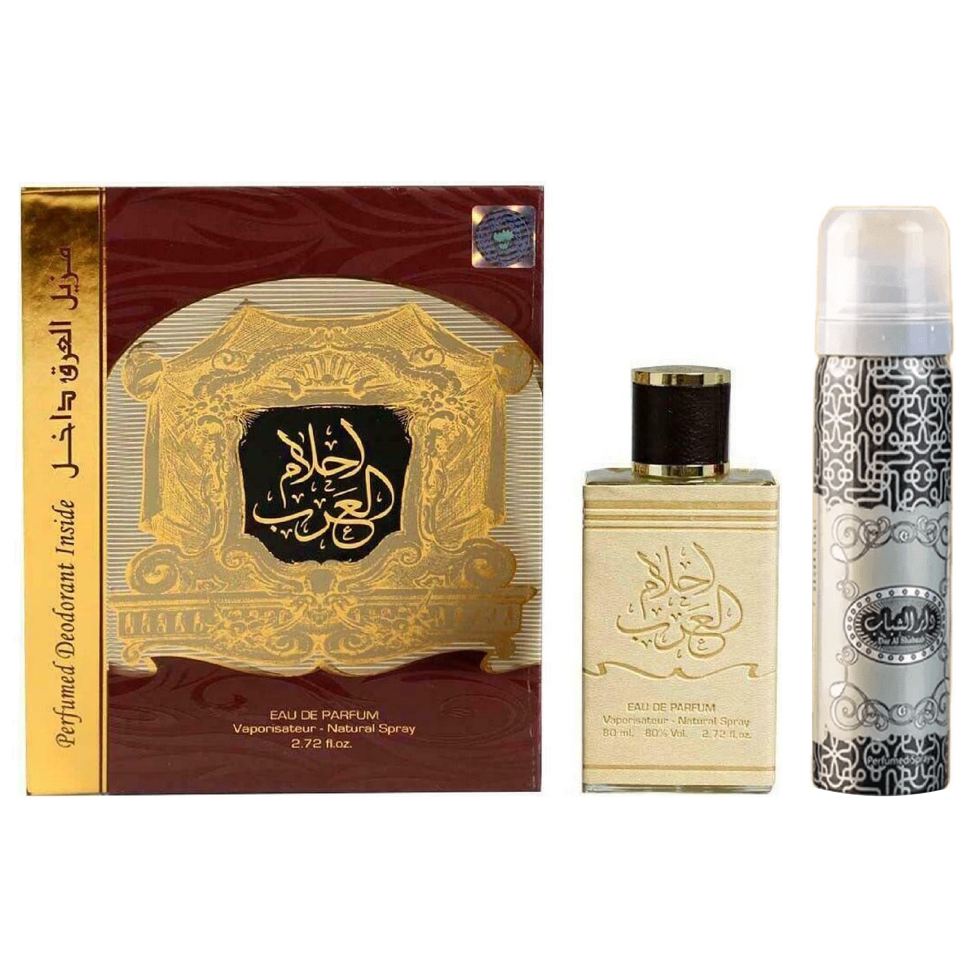 Ahlam Al Arab Gift Set - Sweet & Fresh Fragrance