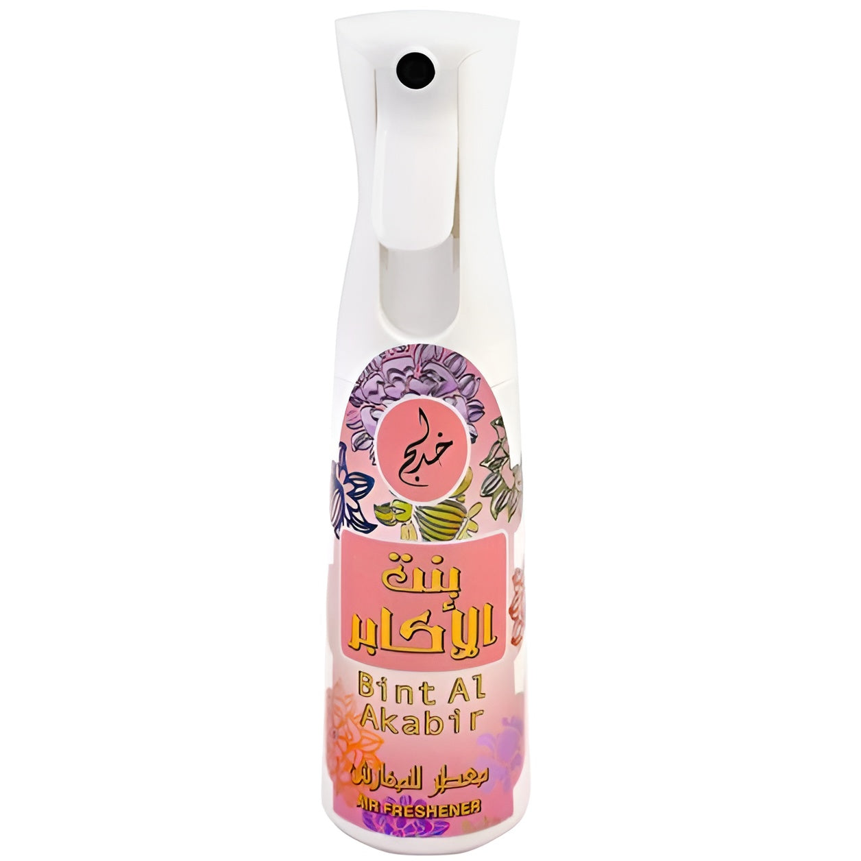 Khadlaj Bint Al Akabir Air Freshener