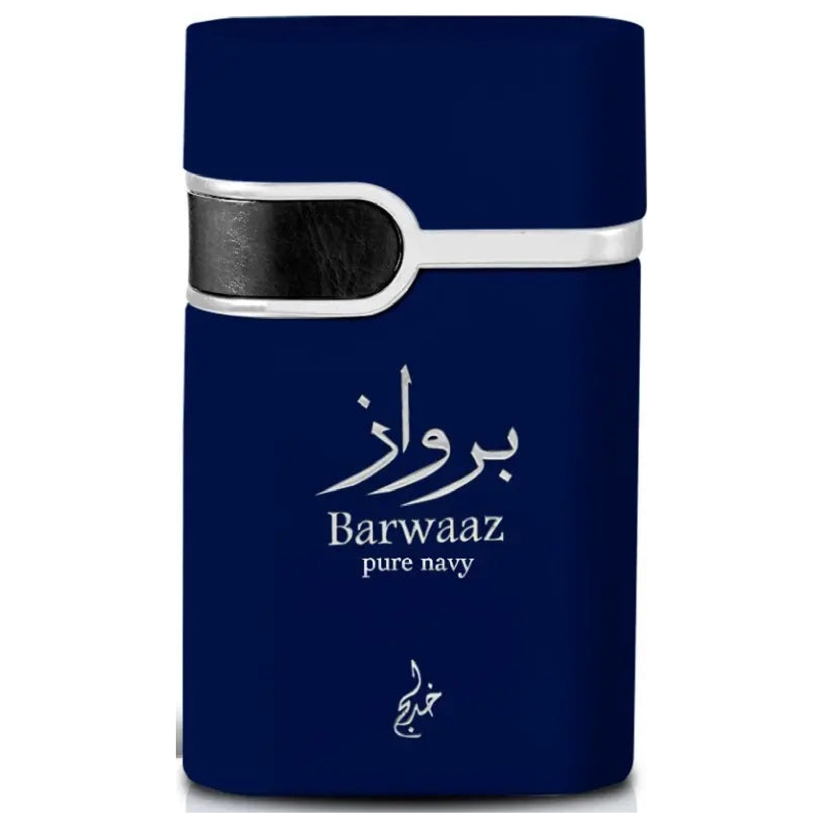 Khadlaj Barwaaz Pure Navy Eau de Parfum for Men