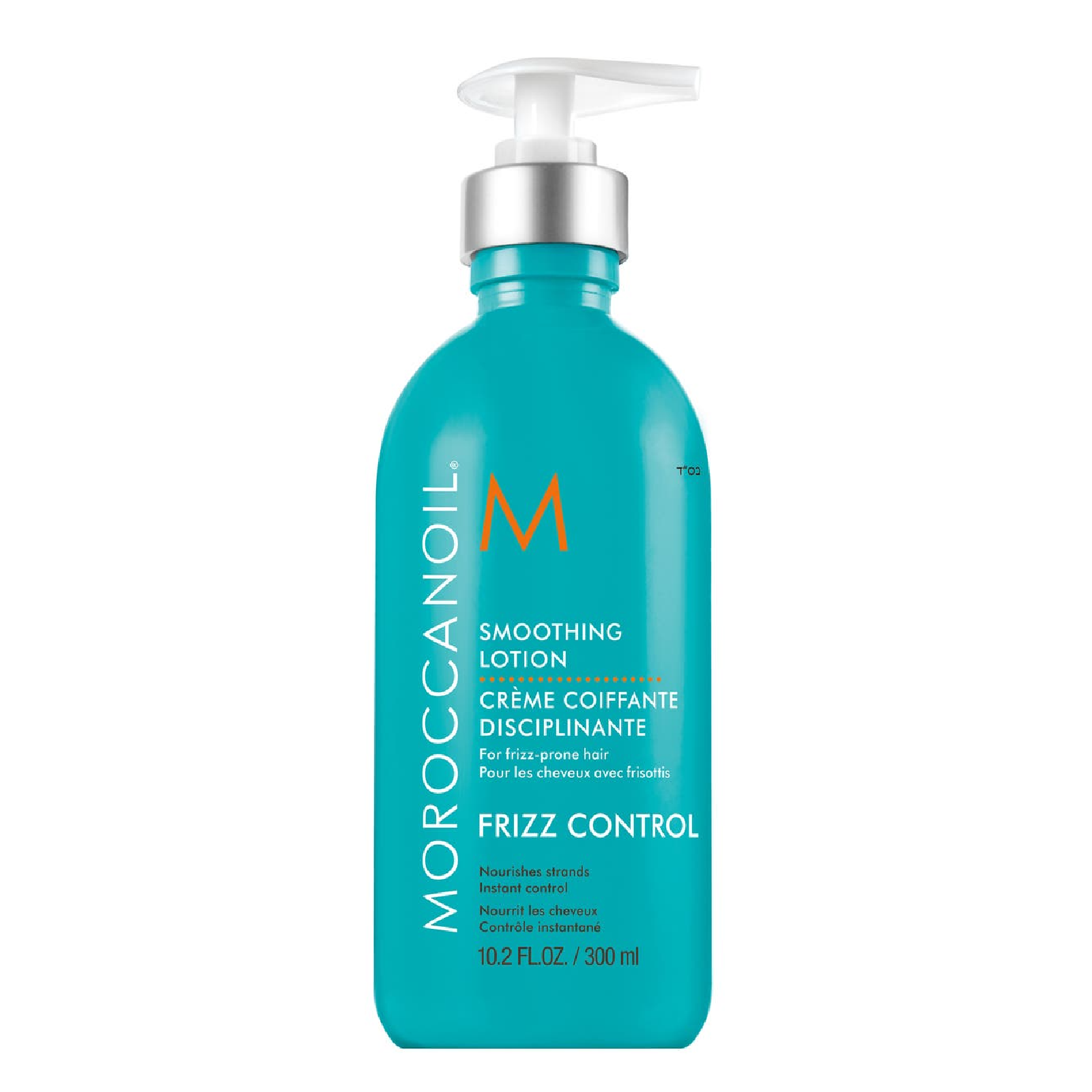 Moroccanoil Frizz Control Smoothing Hair Lotion for Everyone