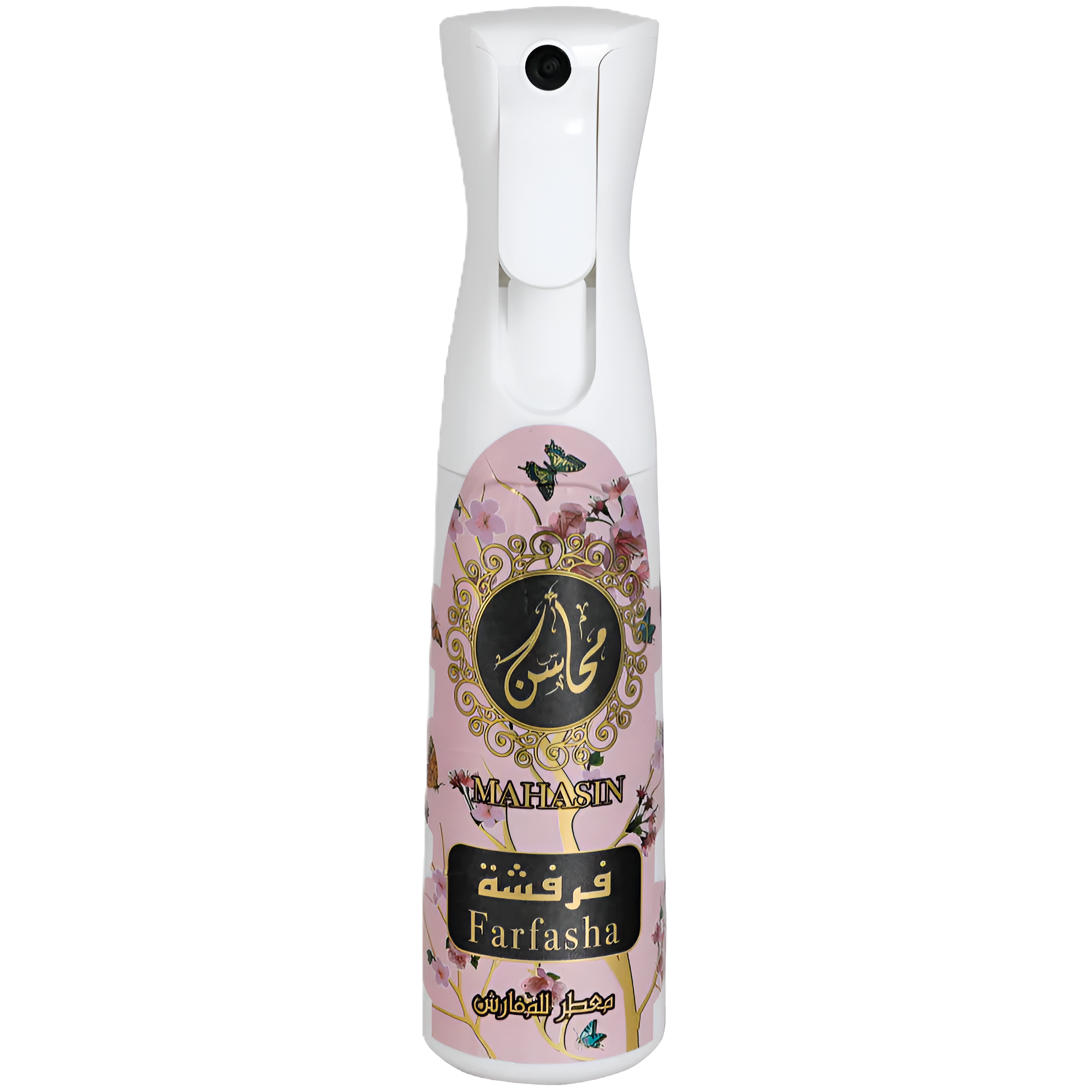 Khadlaj Mahasin Farfasha Air Freshener