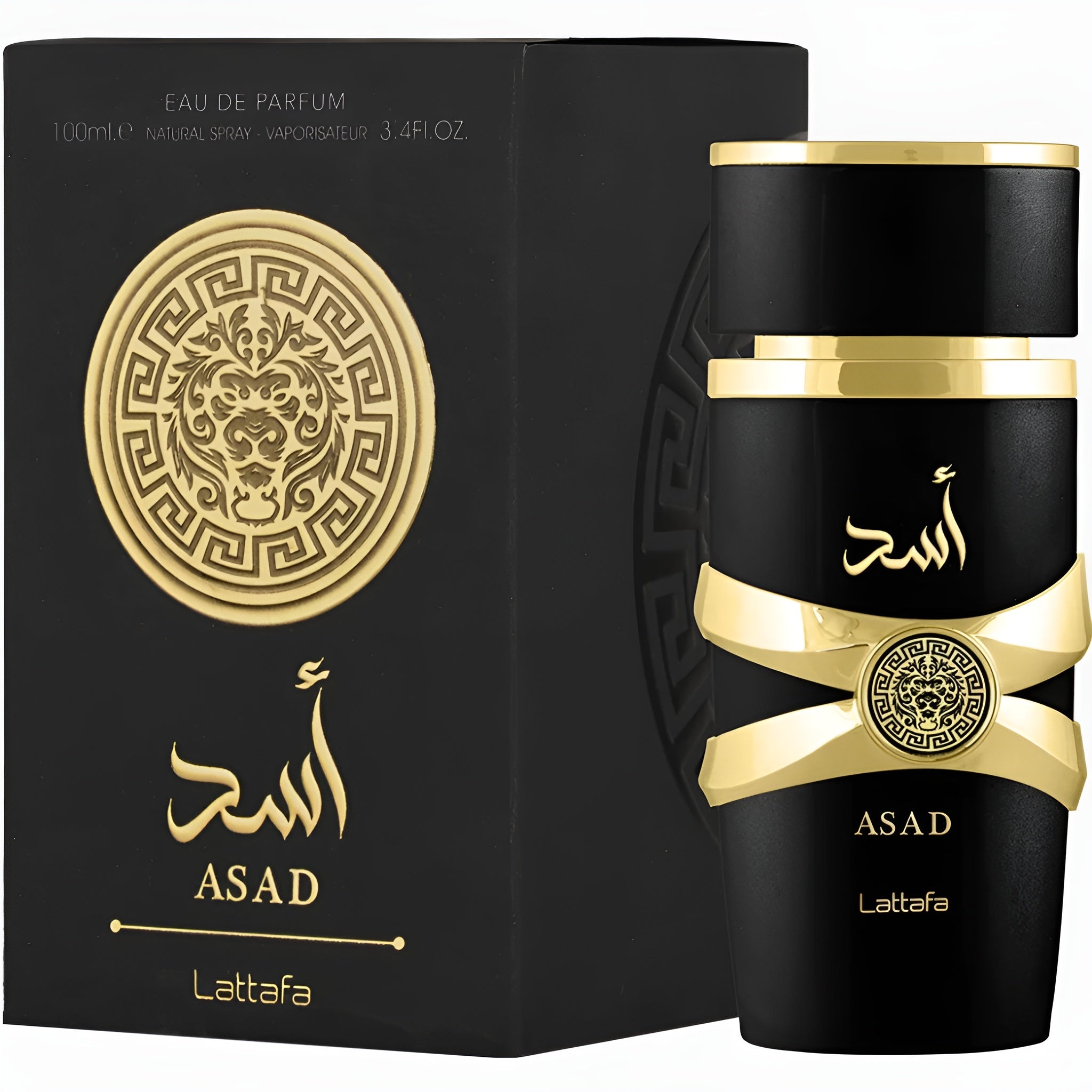 Lattafa Ultimate 5 PC (Khamrah, Asad, Art Of Universe, Opulent Dubai & Teriaq Intense) Fragrance Bundle for Men