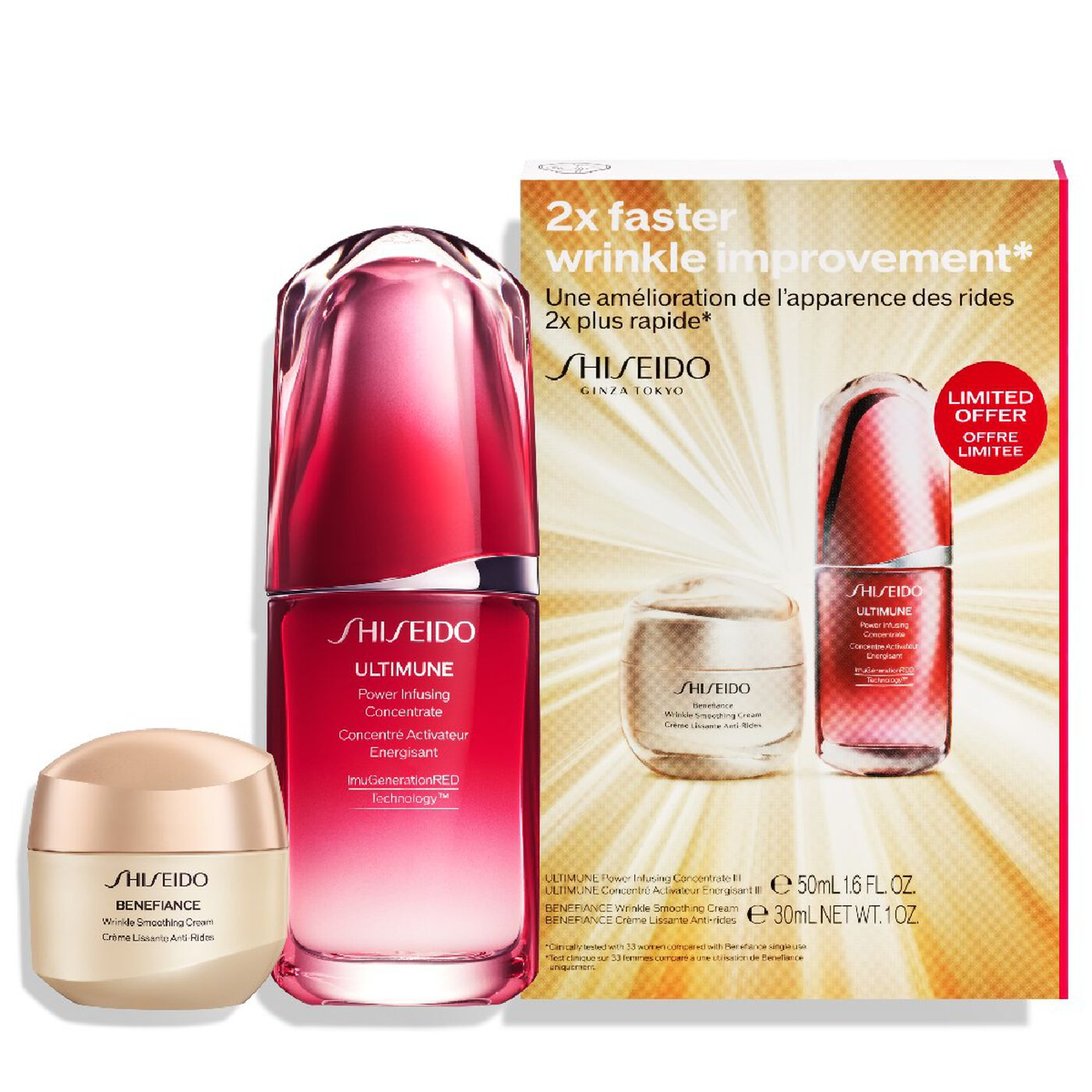 Shiseido Power Wrinkle Smoothing 2 Piece Set