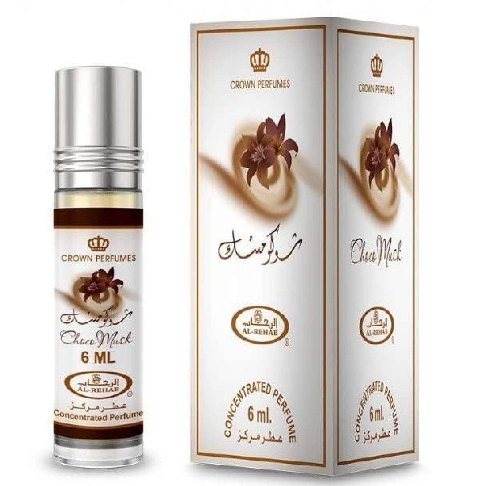 Al-Rehab Choco Musk Concentrated Perfume Oil for Everyone