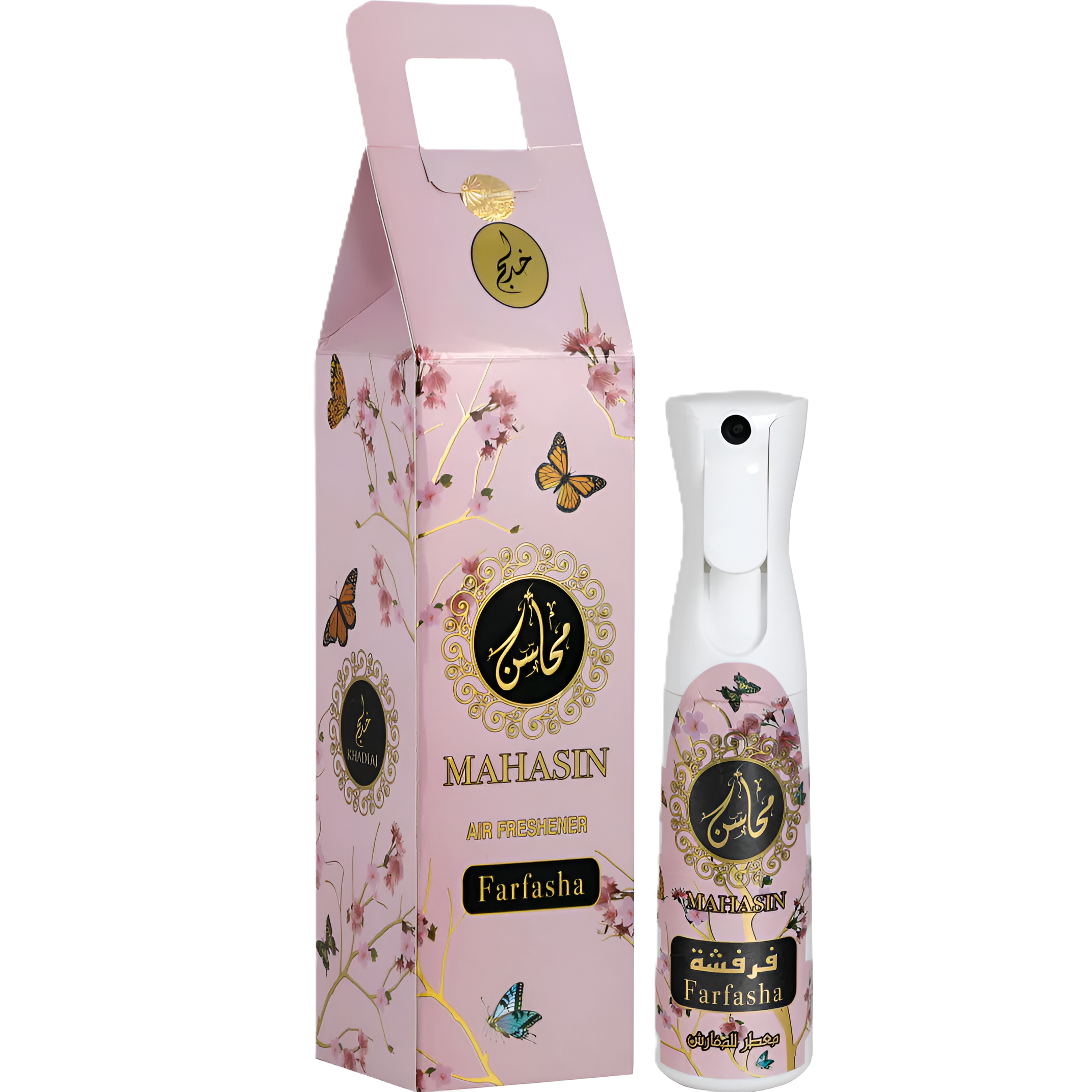 Khadlaj Mahasin Farfasha Air Freshener