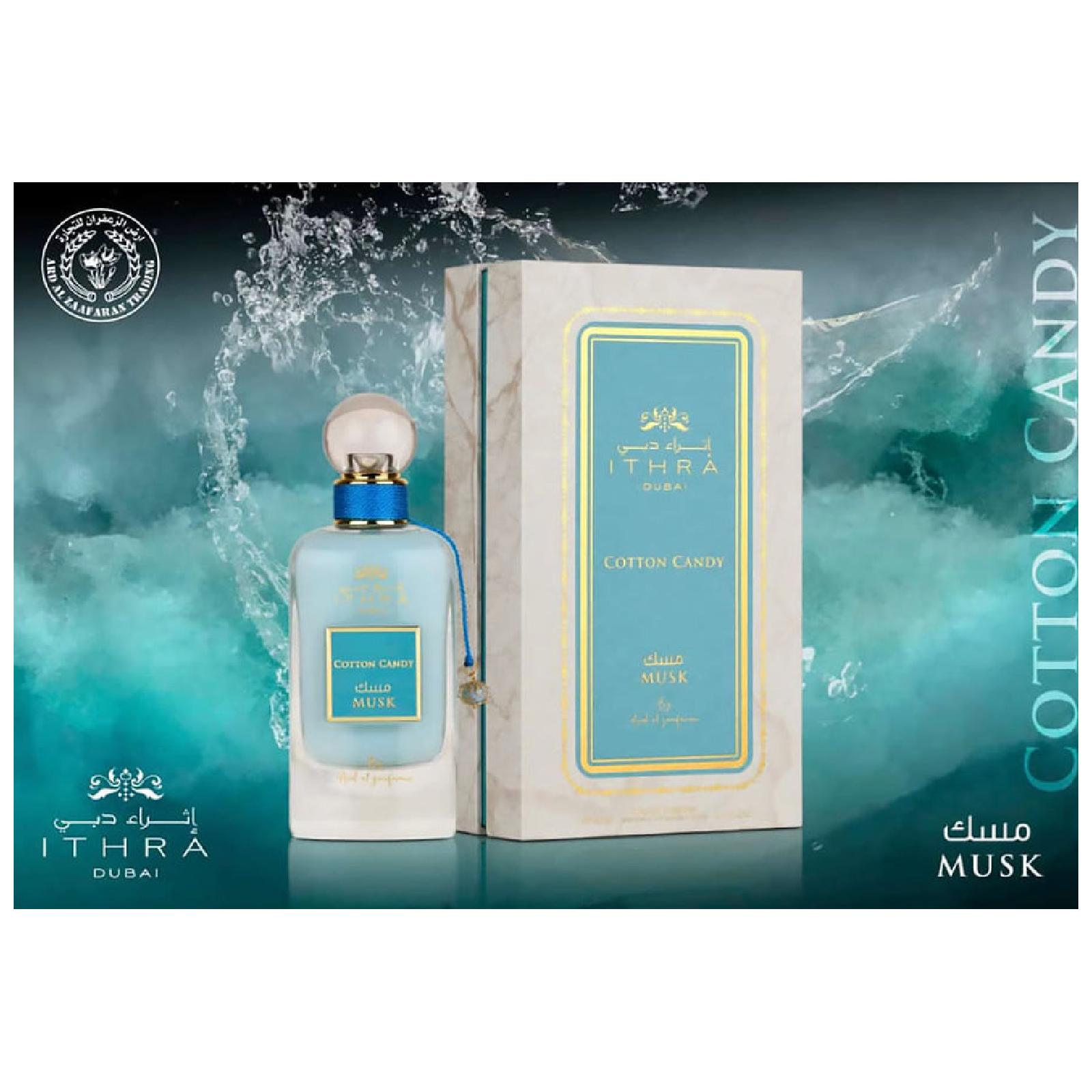 Ard Al Zaafaran Ithra Dubai Cotton Candy Musk Eau de Parfum for Women