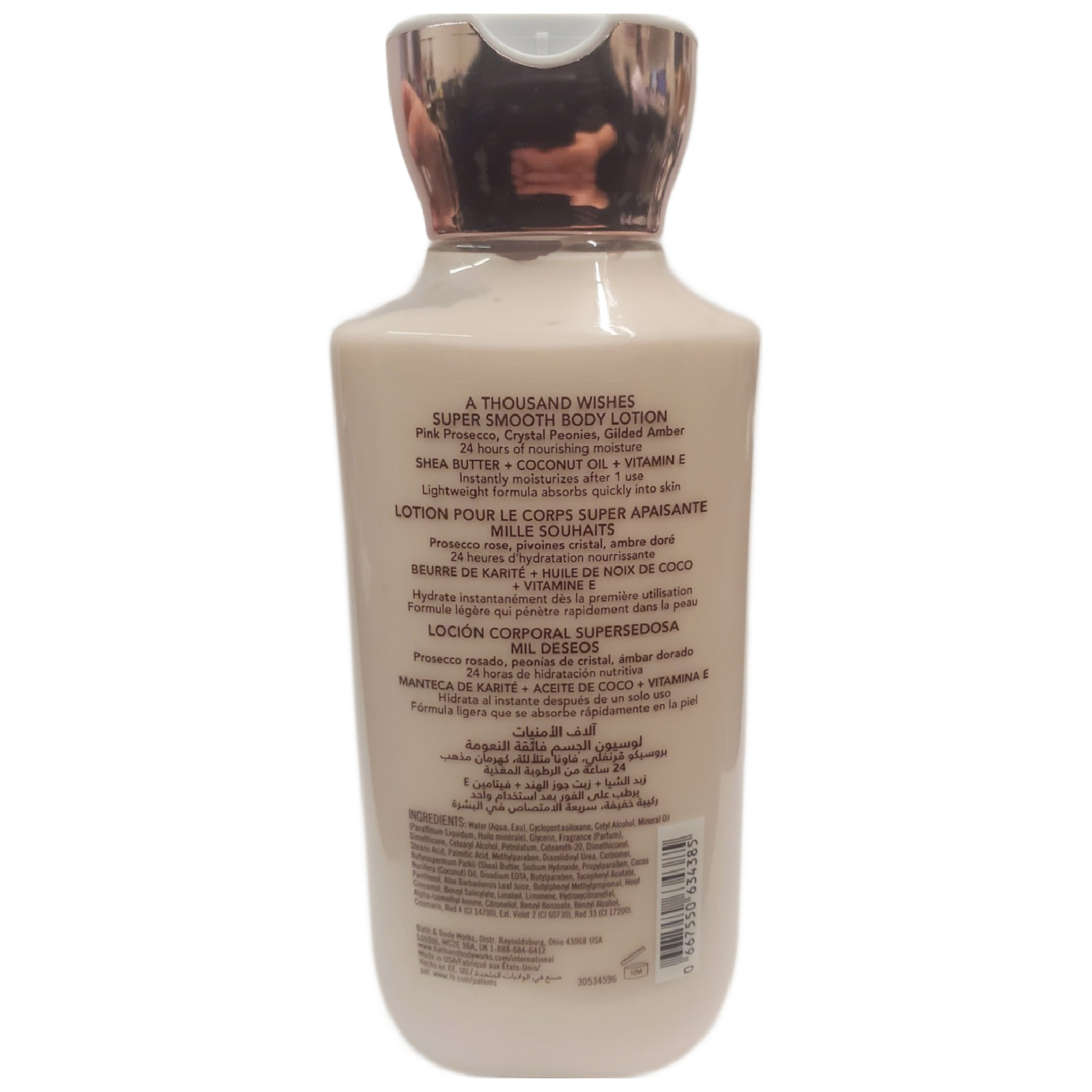 Bath & Body Works A Thousand Wishes 24 Hour Moisture Body Lotion Shea Butter & Vitamin E