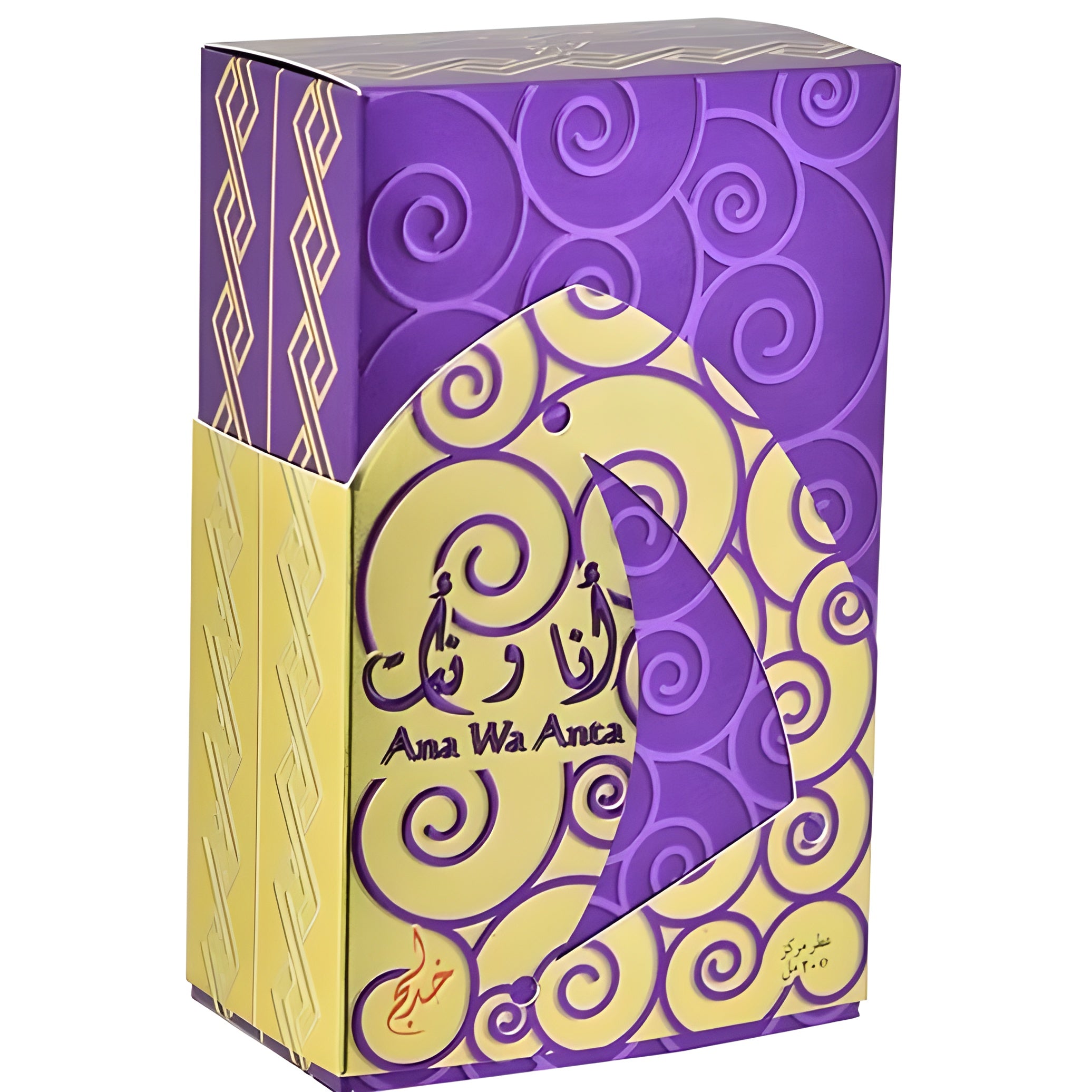 Khadlaj Ana Wa Anta Perfume Oil for Everyone