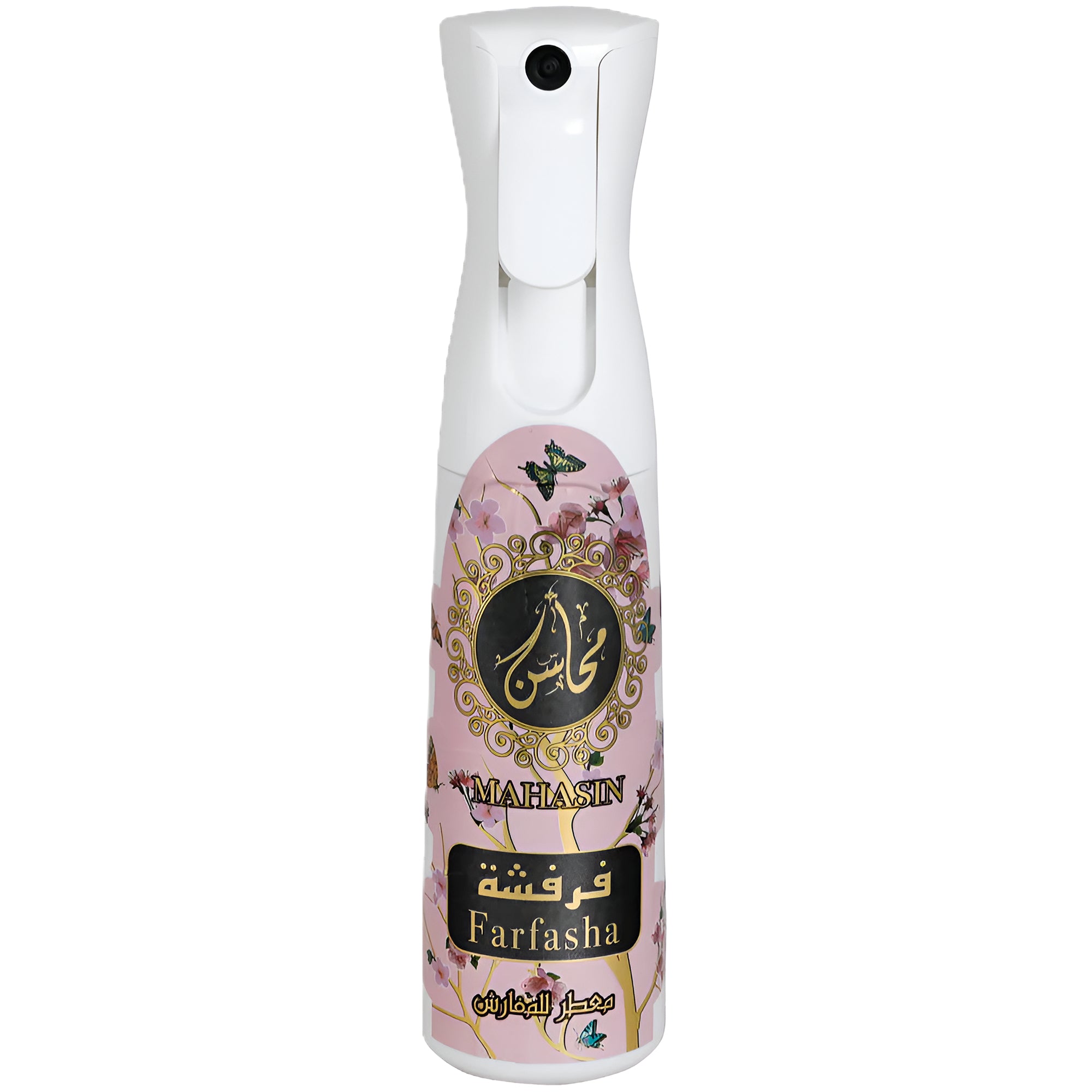 Khadlaj Mahasin Farfasha Air Freshener