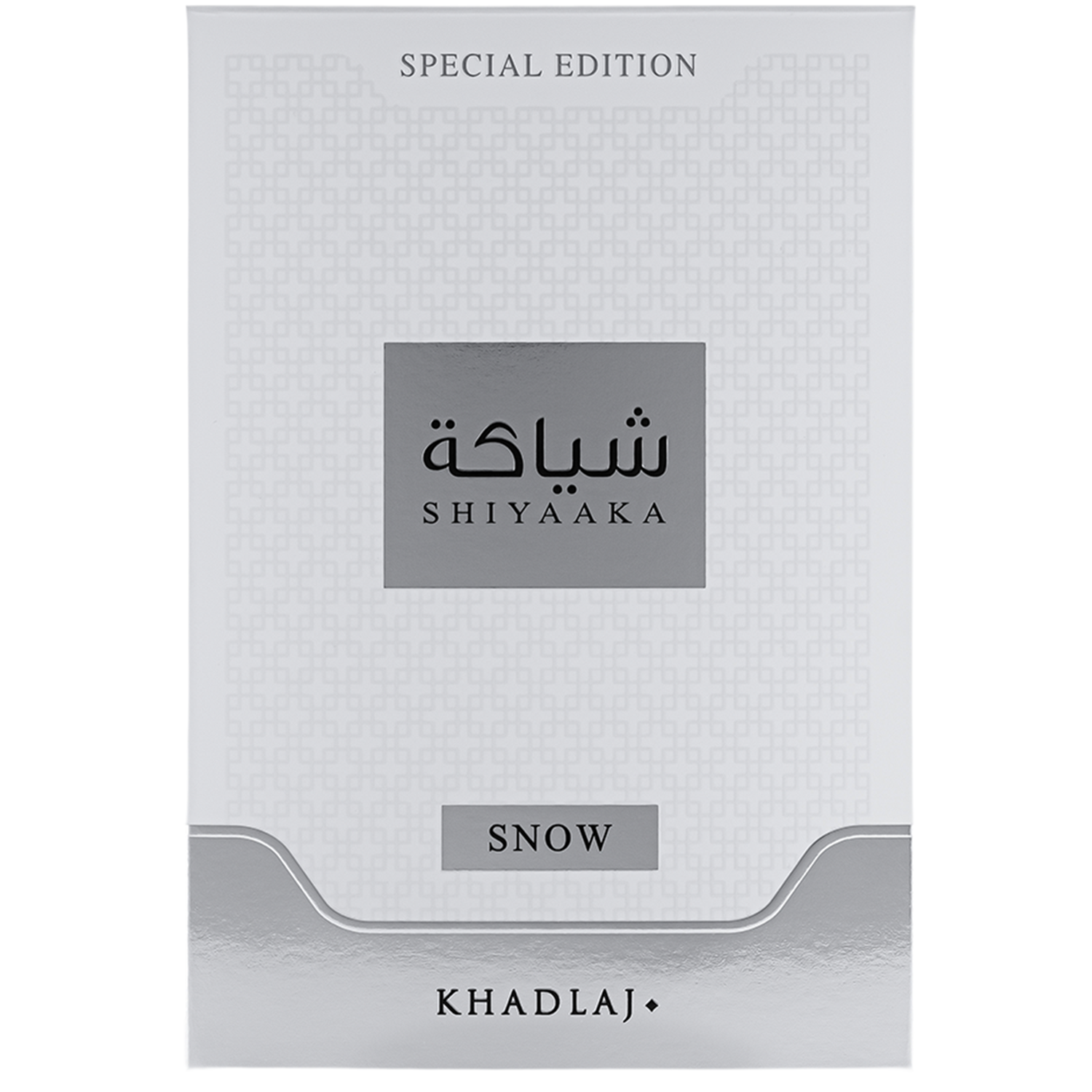 Khadlaj Black Ice 2 Pc ( Shiyaaka Snow & Shiyaaka Shadow ) Fragrance Bundle