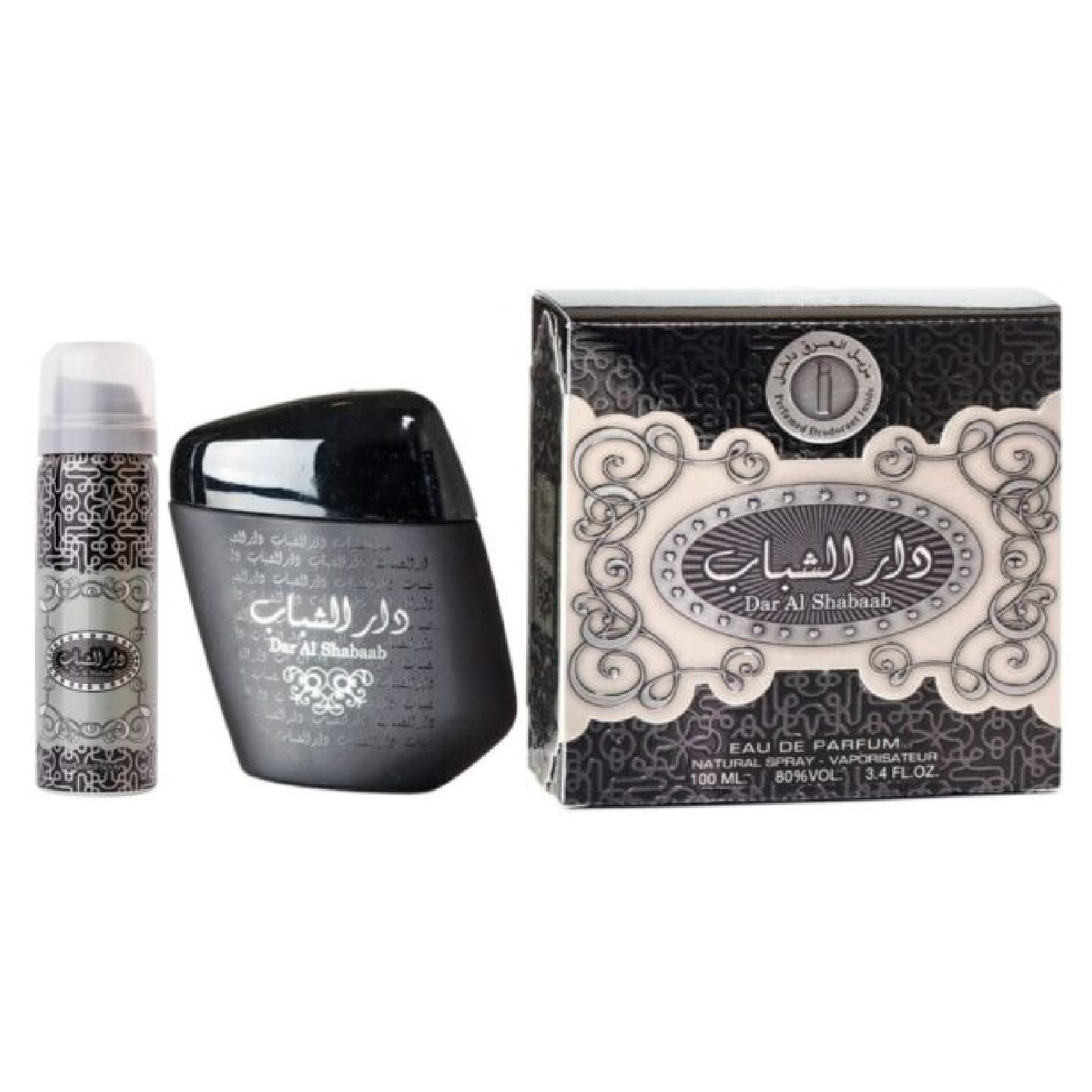 Ard Al Zaafaran Dar Al Shabab Gift Set for Everyone