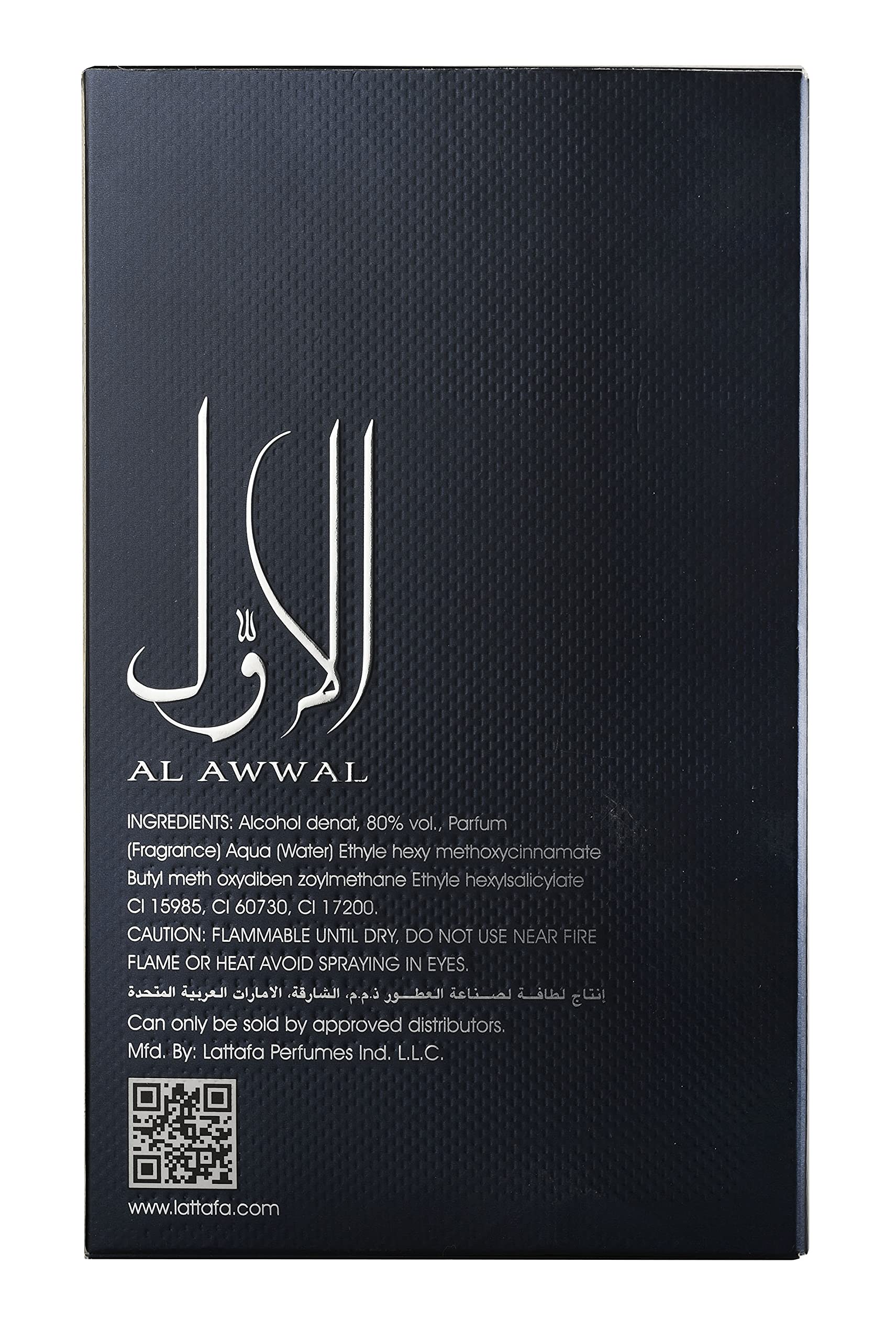 Asdaaf Al Awwal Eau de Parfum for Men