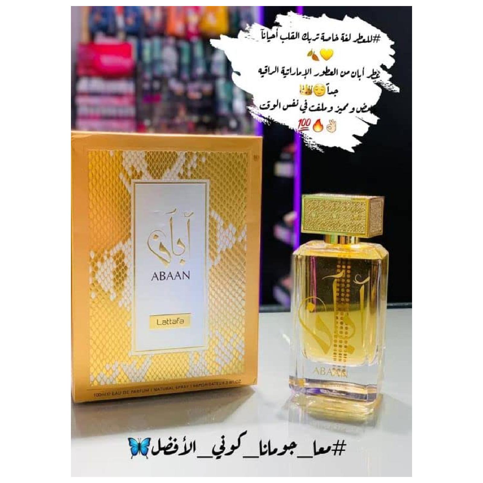 Lattafa Abaan Eau de Parfum for Everyone