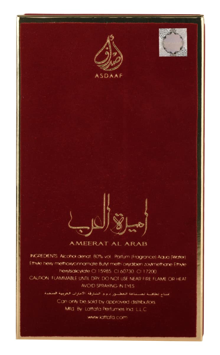 Asdaaf Ameerat Al Arab Eau de Parfum for Women