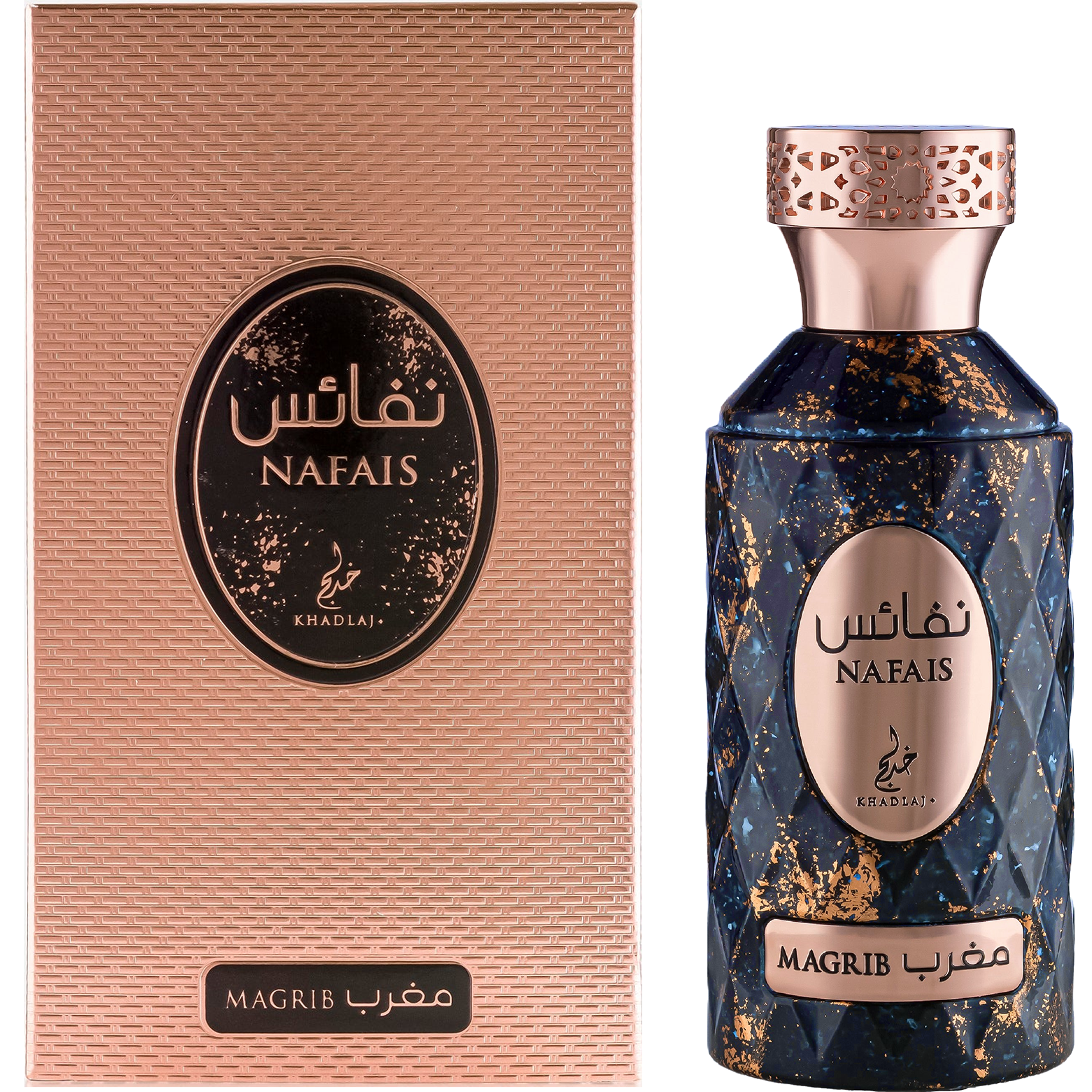 Khadlaj Nafais Magrib Eau de Parfum for Everyone