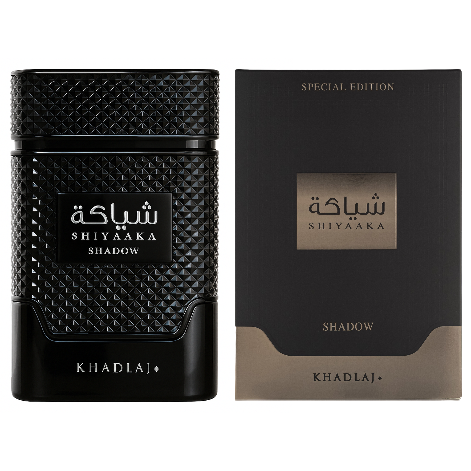 Khadlaj Ultimate 5 Pc (Island Dreams, Shiyaaka Shadow, Le Prestige Bold, Secret Musk & Titan) Fragrance Bundle