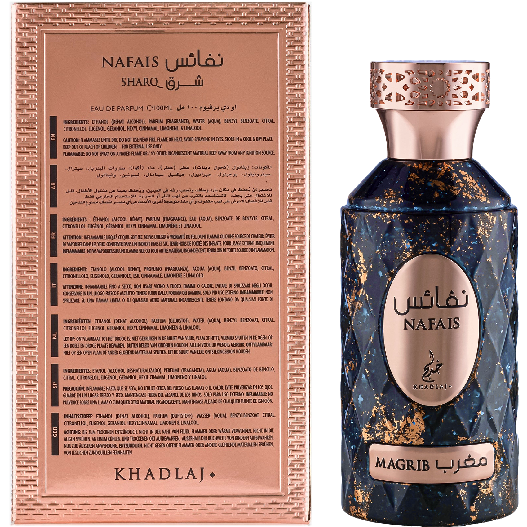 Khadlaj Nafais Magrib Eau de Parfum for Everyone