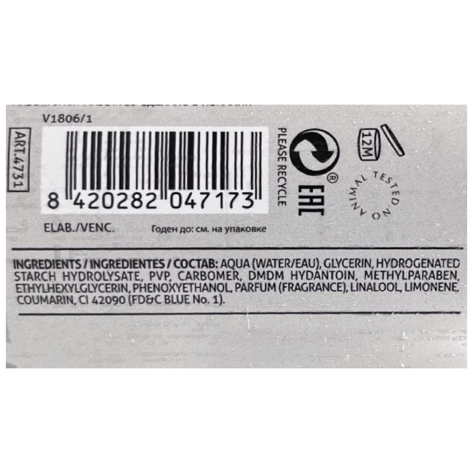 Salerm Homme Power Gel