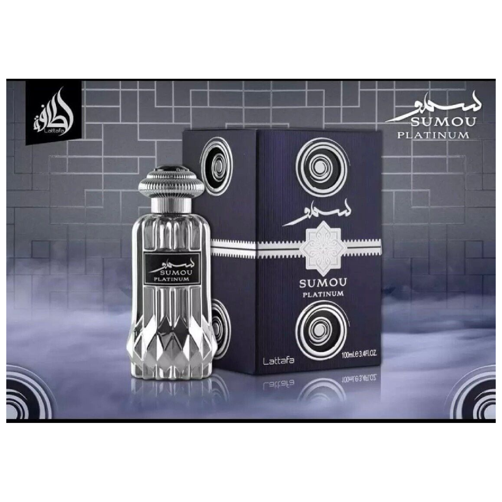 Lattafa Sumou Platinum Eau de Parfum for Everyone