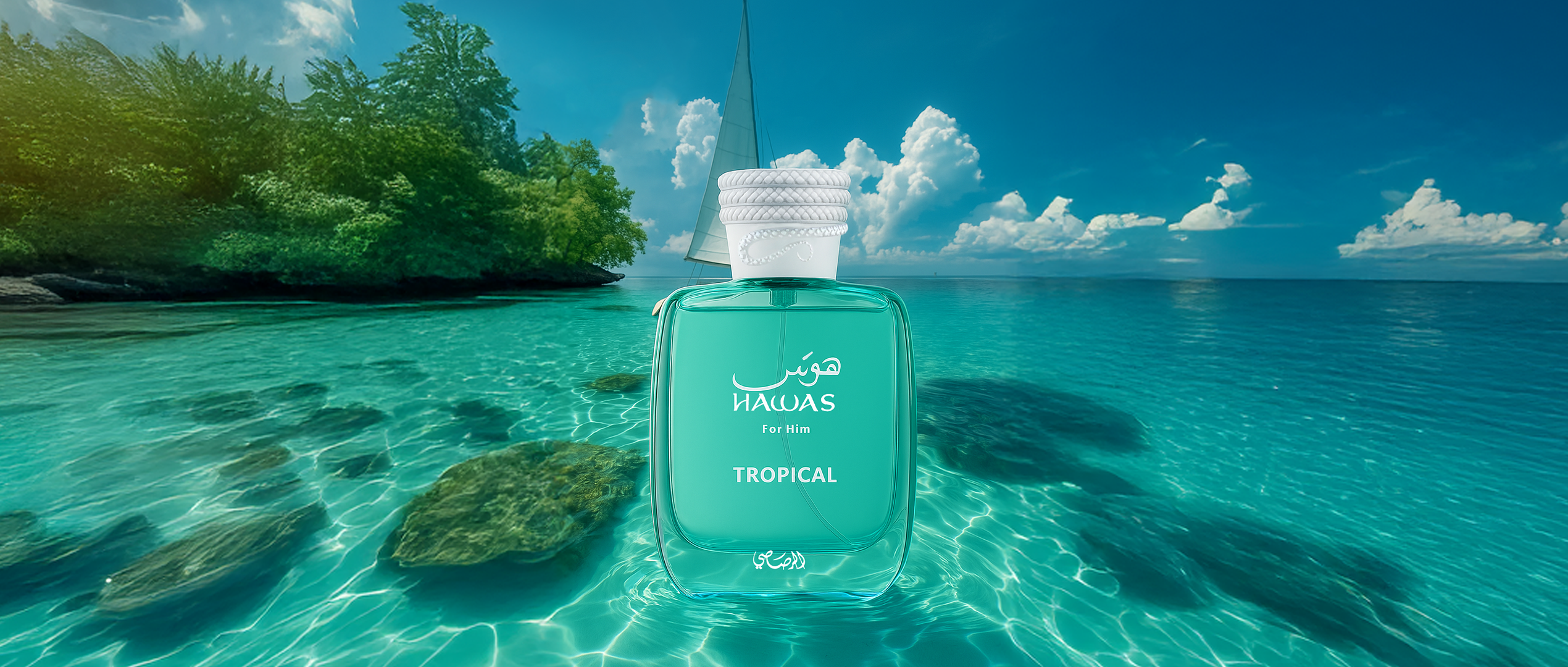 Rasasi Hawas Tropical for Men Eau de Parfum – fresh aquatic perfume bottle with turquoise ocean, sailing boat, and tropical island background.