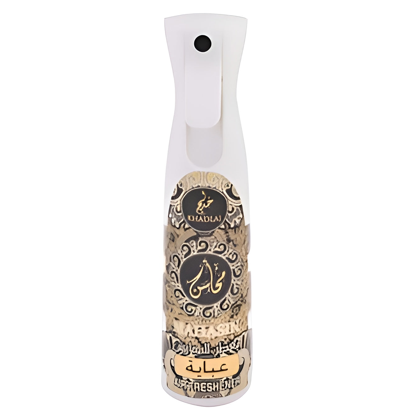 Khadlaj Mahasin Abaya Air Freshener