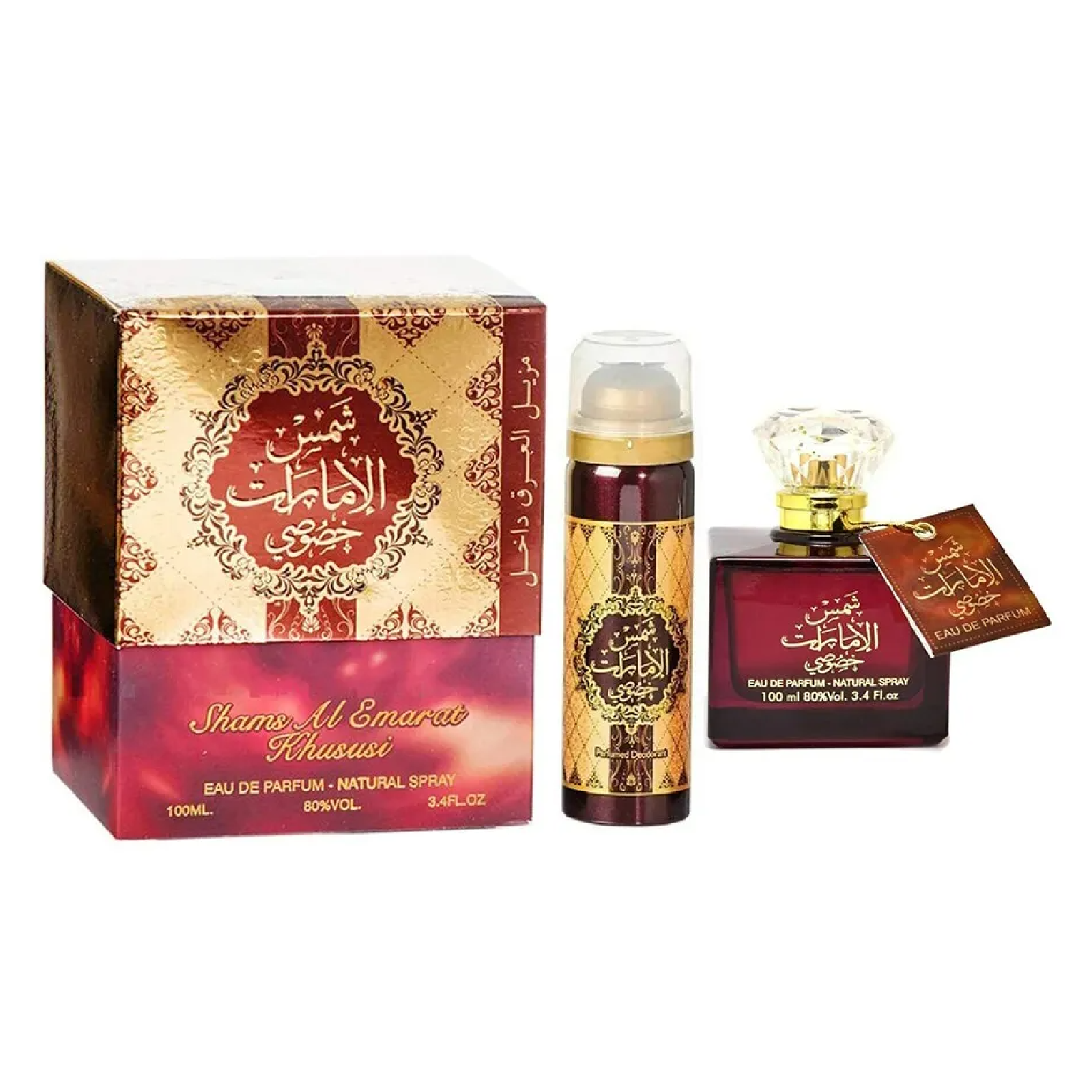 Ard Al Zaafaran Shams Al Emarat Khususi Fragrance Bundle for Everyone