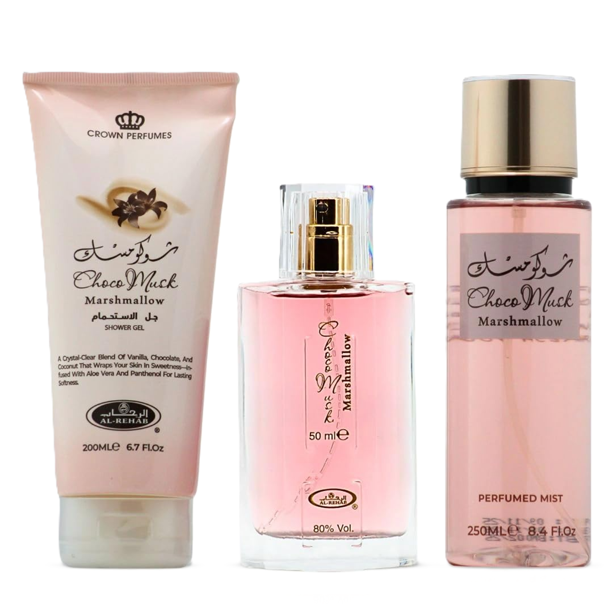 Al-Rehab Choco Musk Marshamallow Gift Set for Everyone