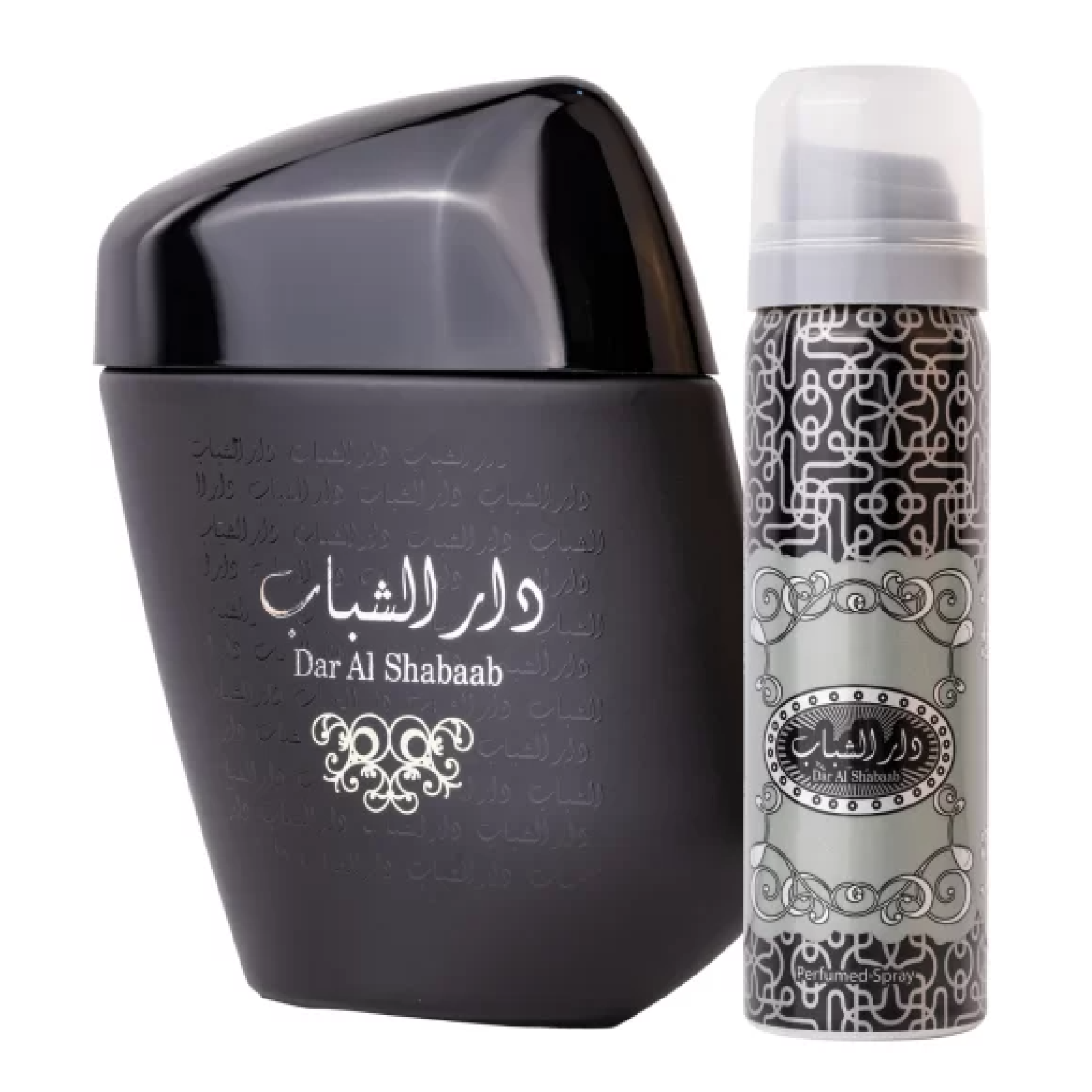 Ard Al Zaafaran Dar Al Shabab Gift Set for Everyone
