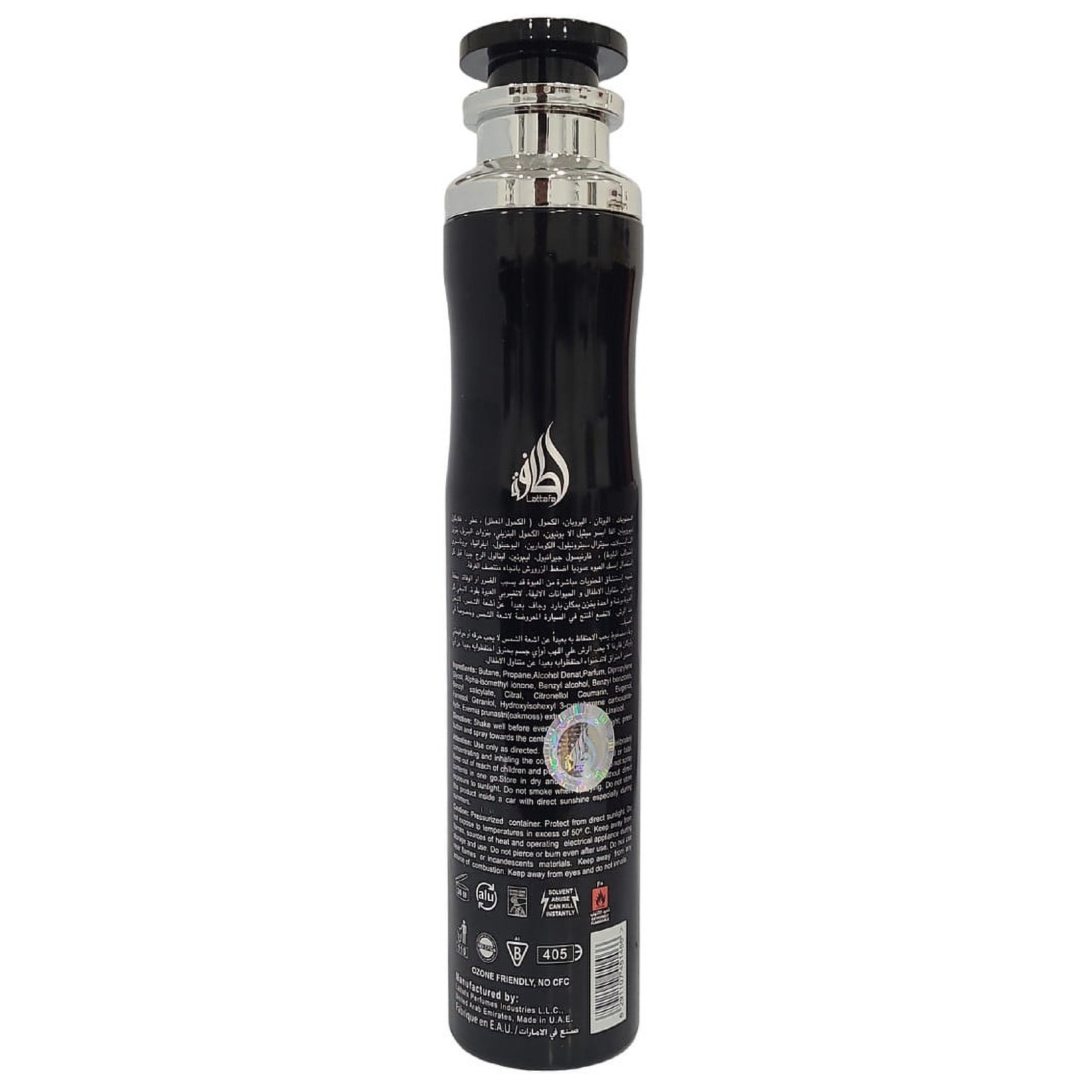 Lattafa Ser Al Ameer Attar Al Ghalia Air Freshener for Women