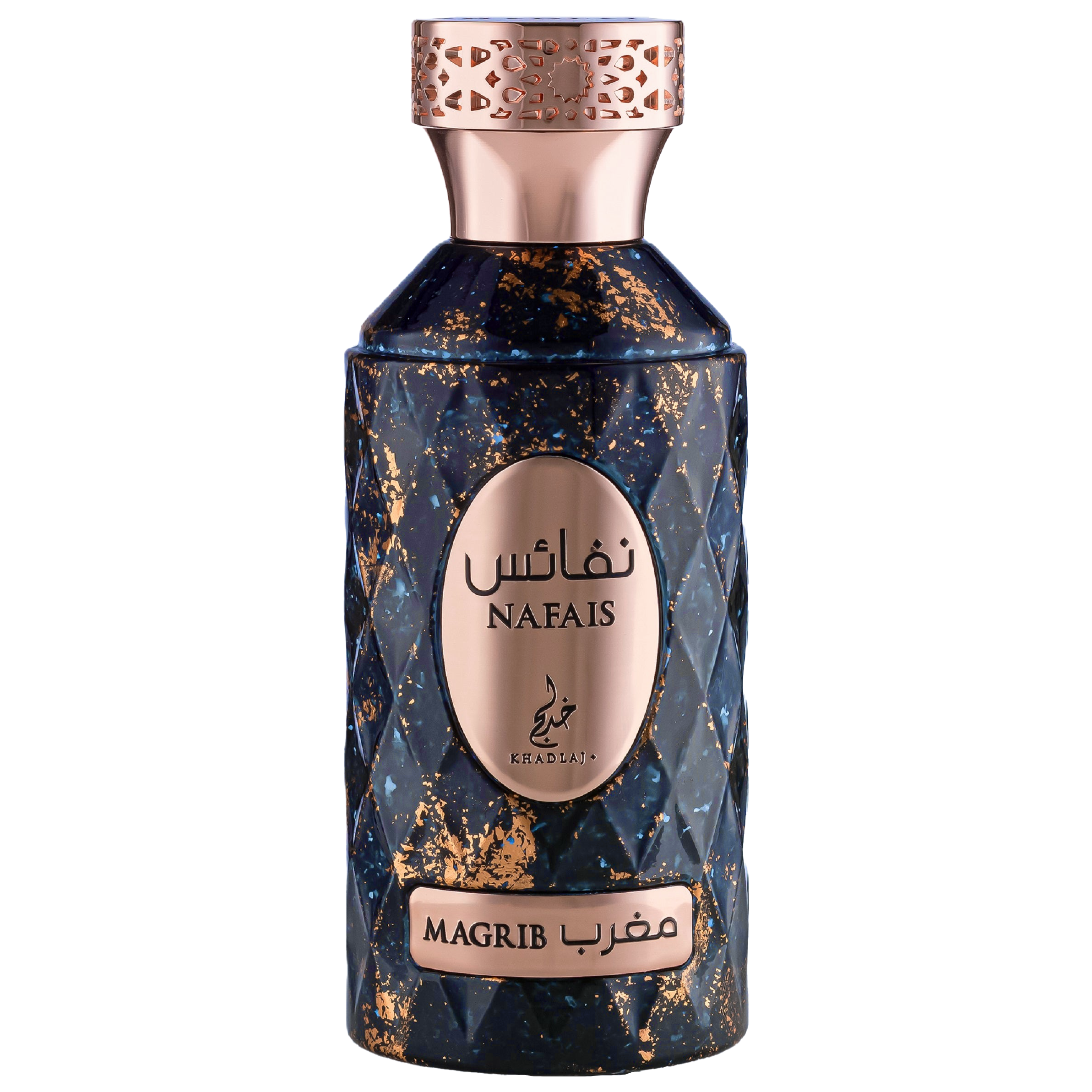 Khadlaj Nafais Magrib Eau de Parfum for Everyone