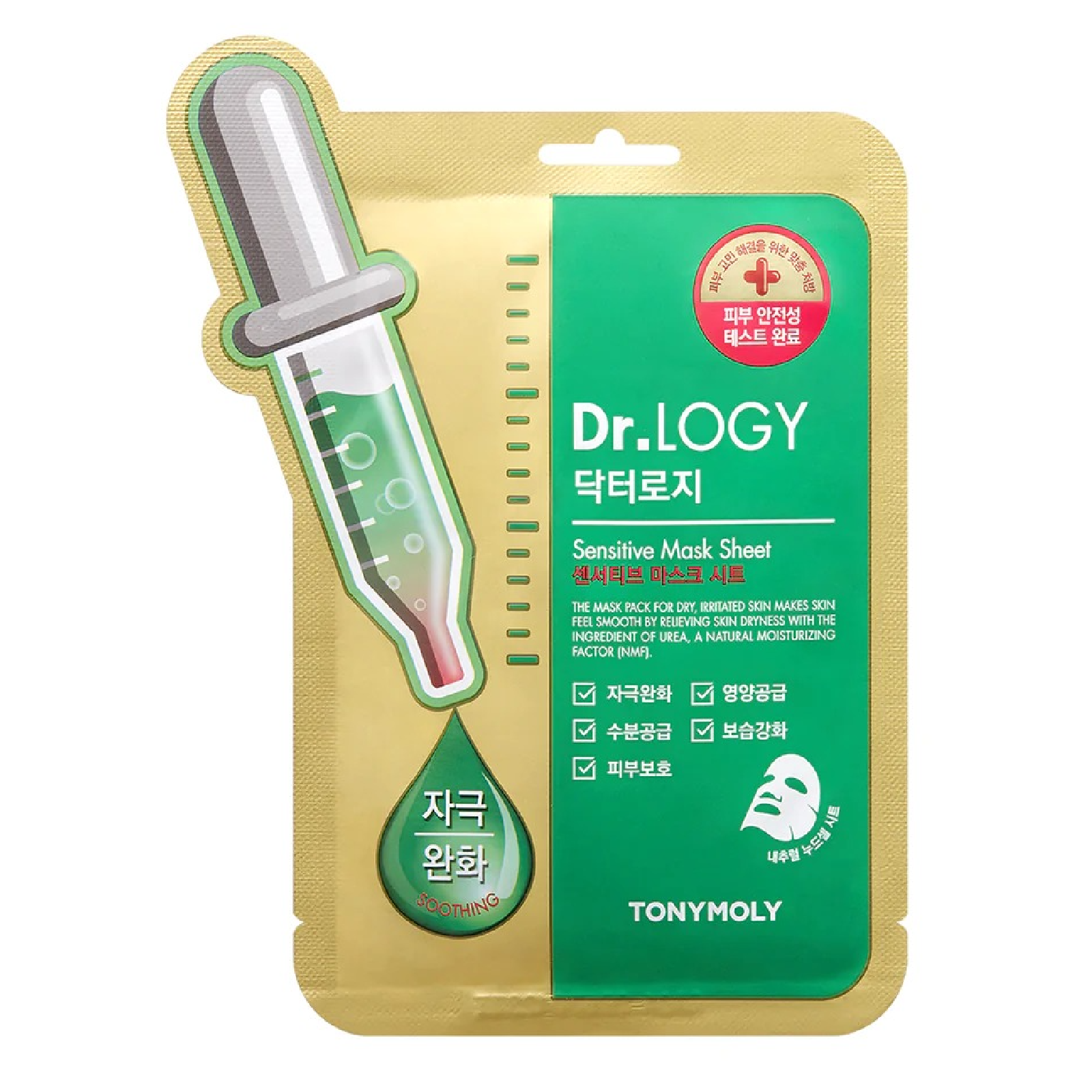 Tonymoly Dr.logy Soothing Sensitive Mask Sheet
