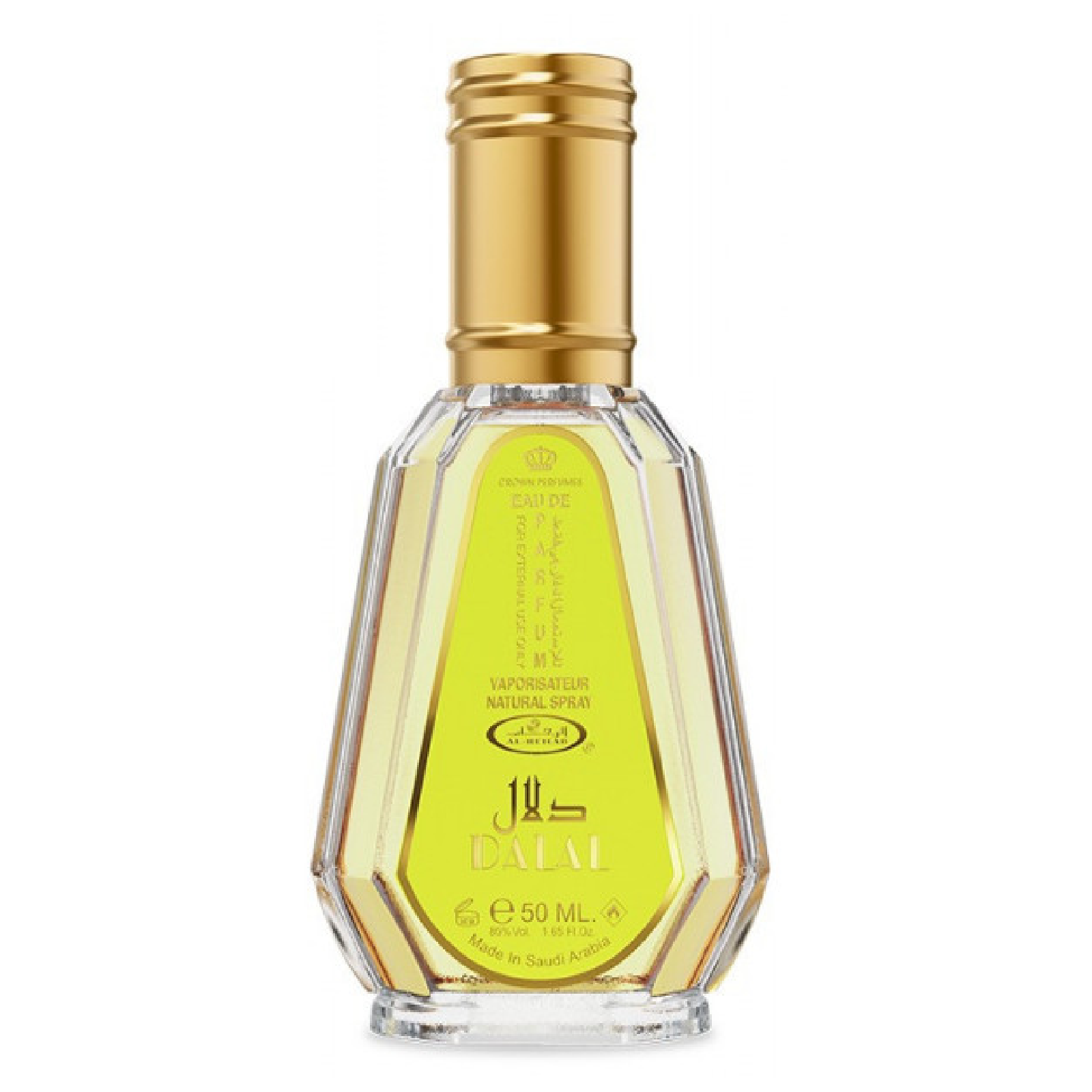 Al-Rehab Soft Fragrance Bundle for Women