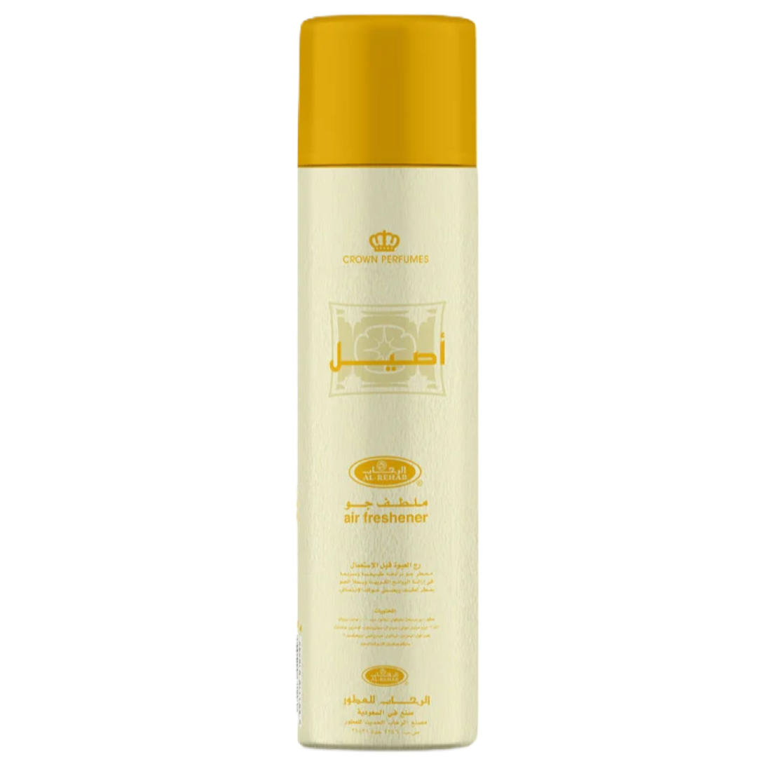 Al-Rehab Aseel Air Freshener