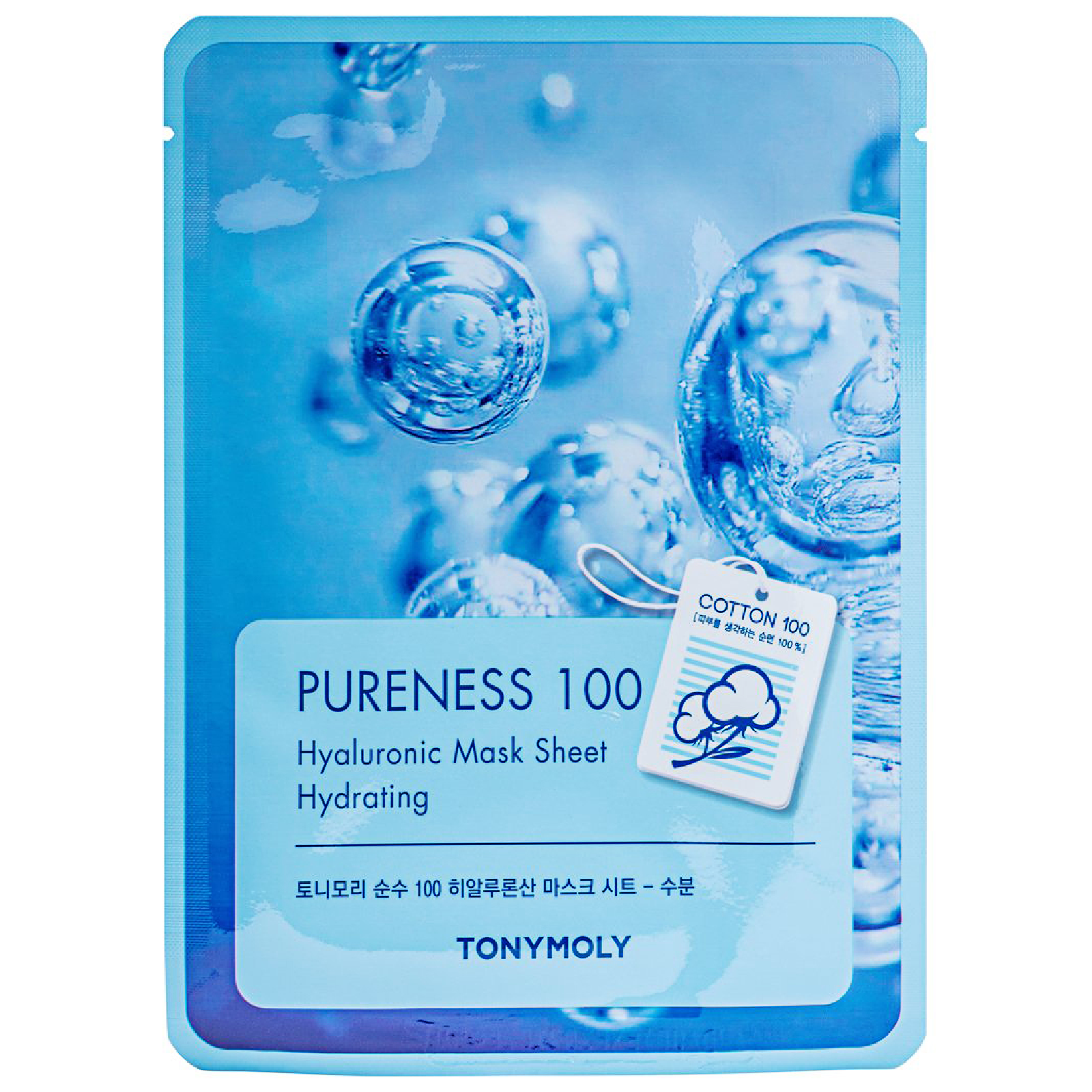 Tonymoly Pureness 100 Hydrating Hyaluronic Mask Sheet