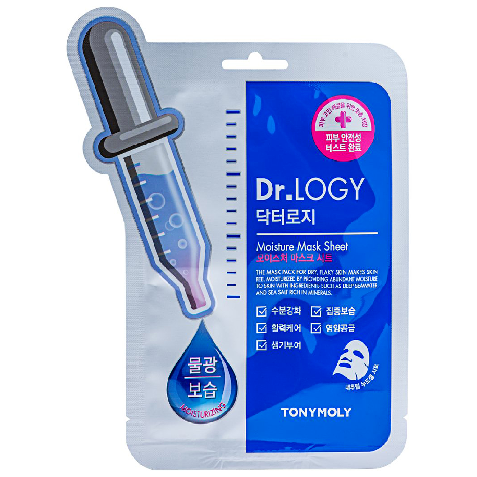 Tonymoly Dr.logy Moisturizing Mask Sheet
