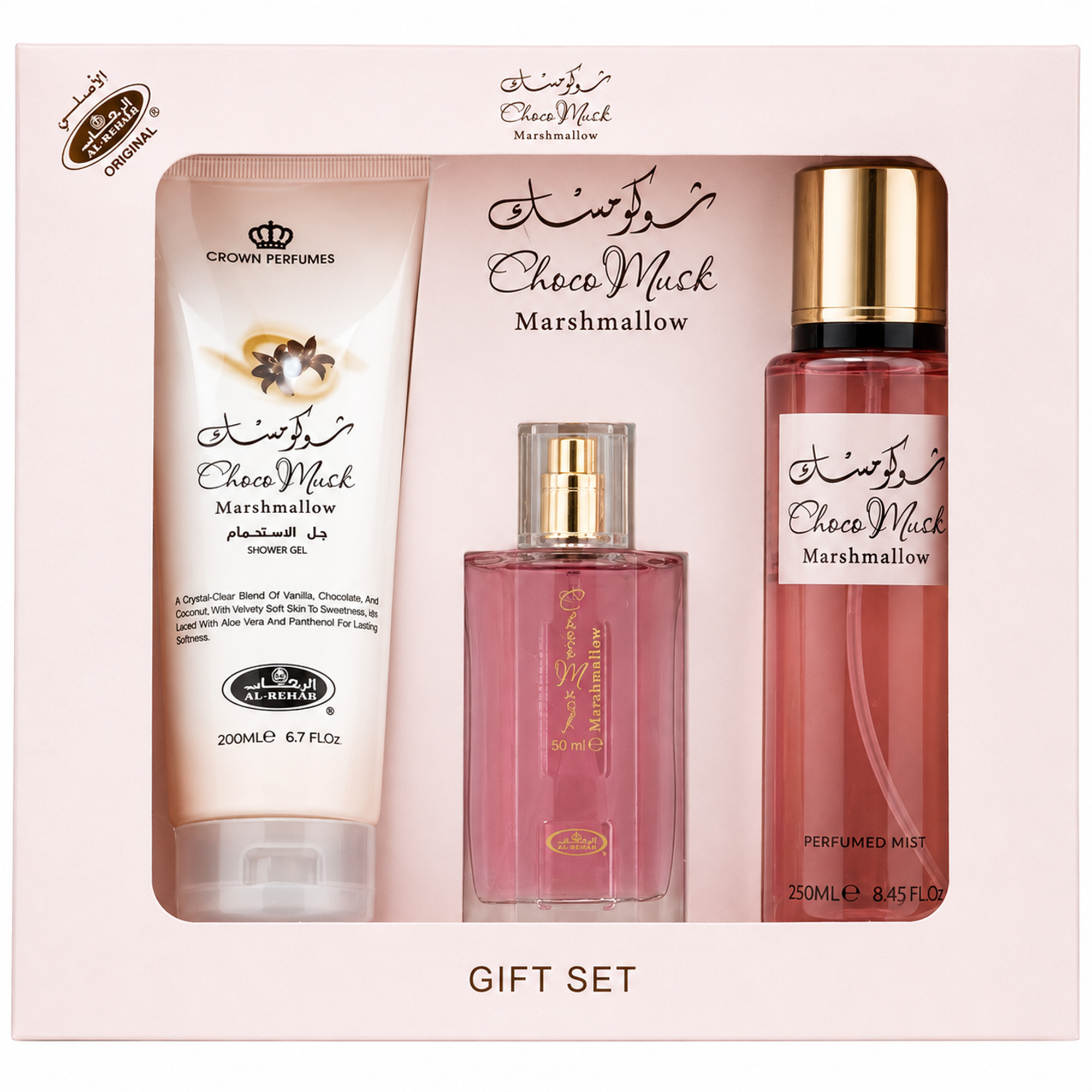 Al-Rehab Choco Musk Marshamallow Gift Set for Everyone