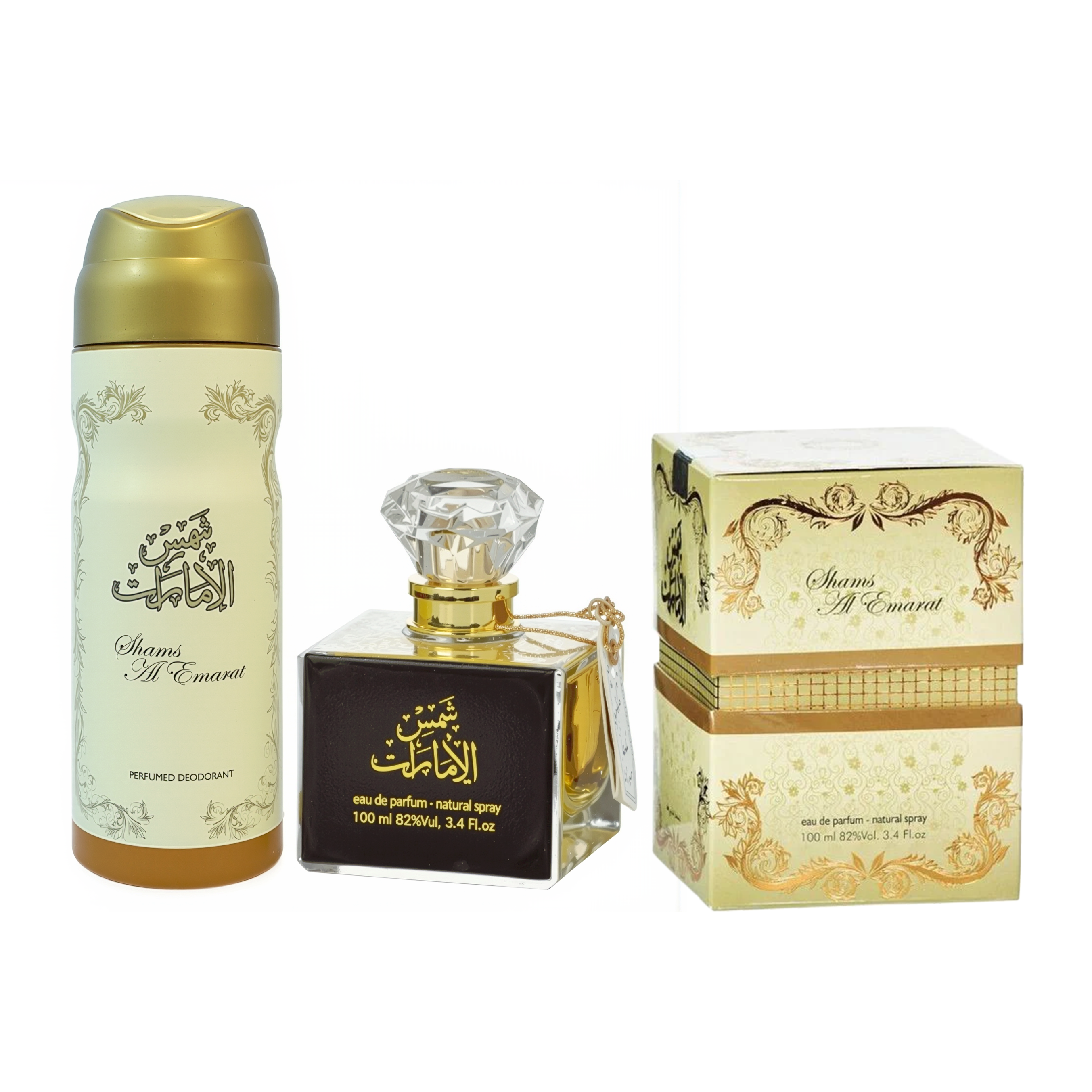Ard Al Zaafaran Shams Al Emarat Gift Set for Women