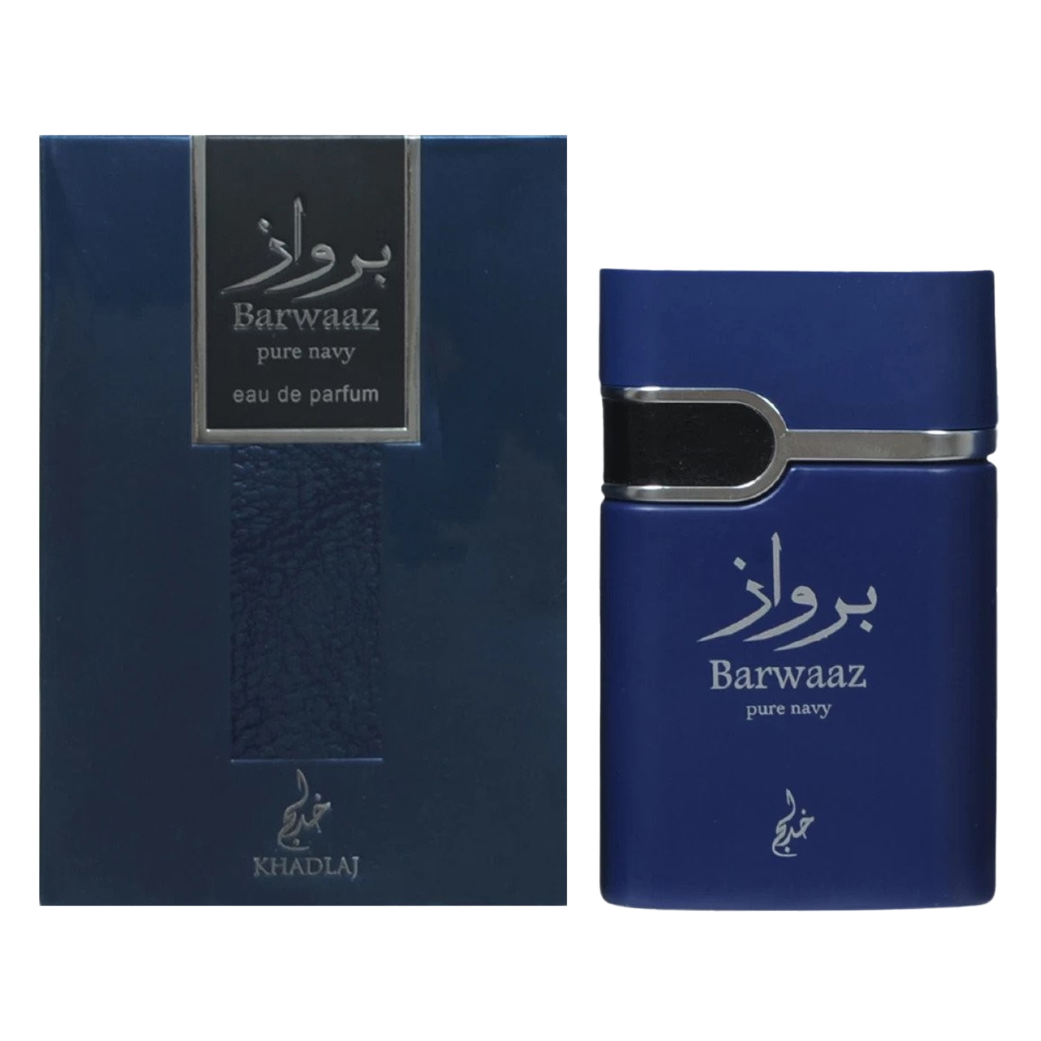 Khadlaj Barwaaz Pure Navy Eau de Parfum for Men