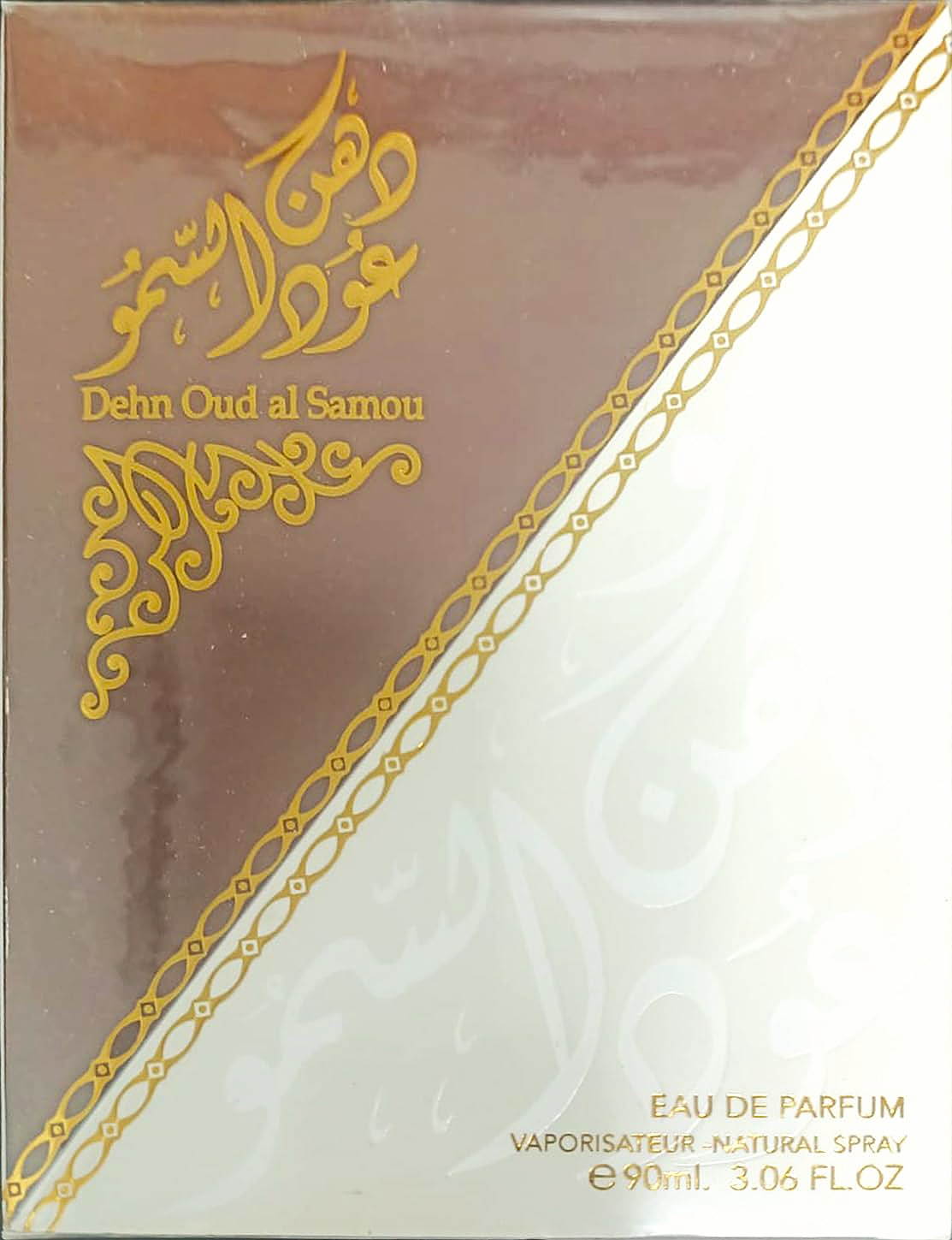 Ard Al Zaafaran Dehn Oud Al Samou Eau de Parfum for Everyone