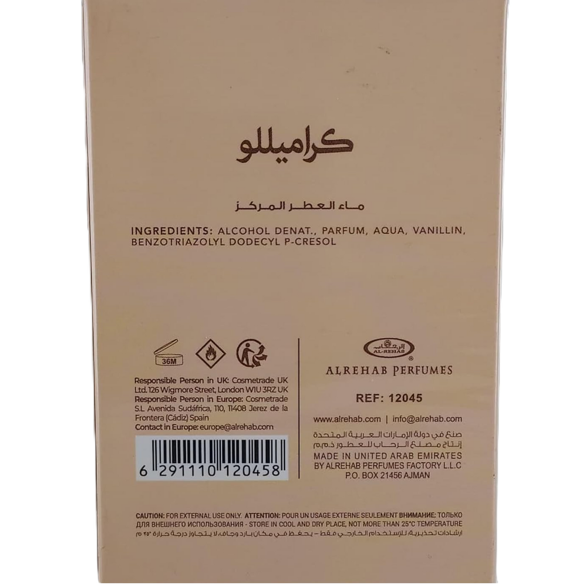Al-Rehab Caramello Eau de Parfum for Everyone