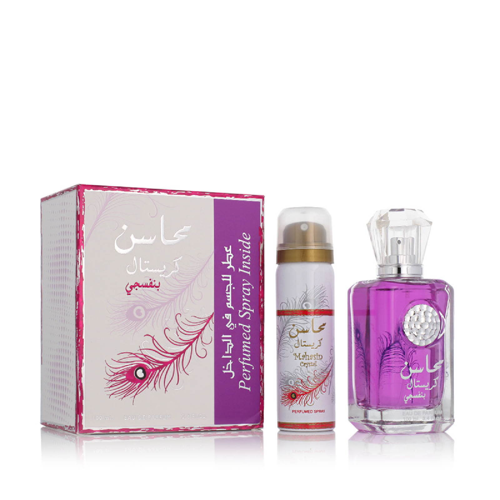 Lattafa Mahasin Crystal Violet Fragrance Bundle for Women