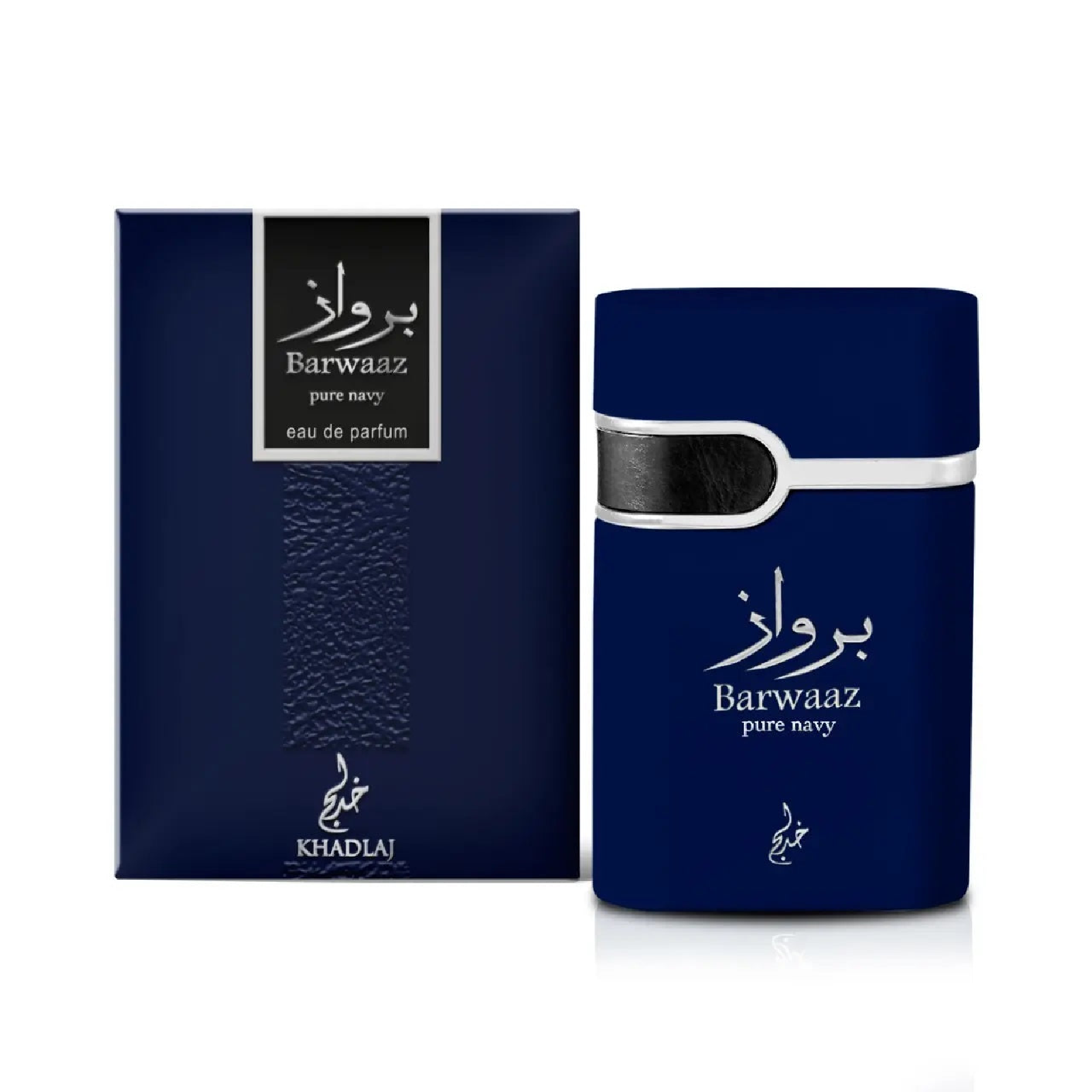 Khadlaj Barwaaz Pure Navy Eau de Parfum for Men
