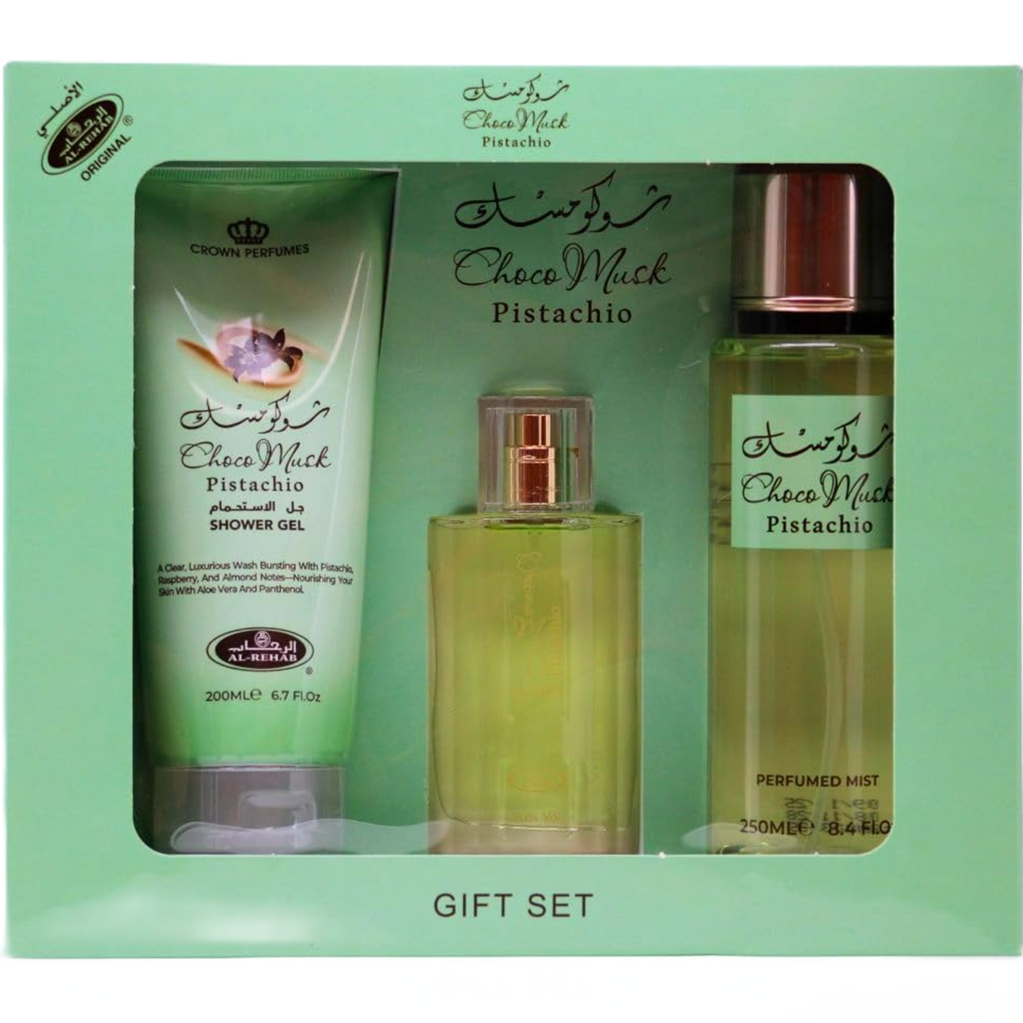 Al-Rehab Choco Musk Pistachio Gift Set for Everyone