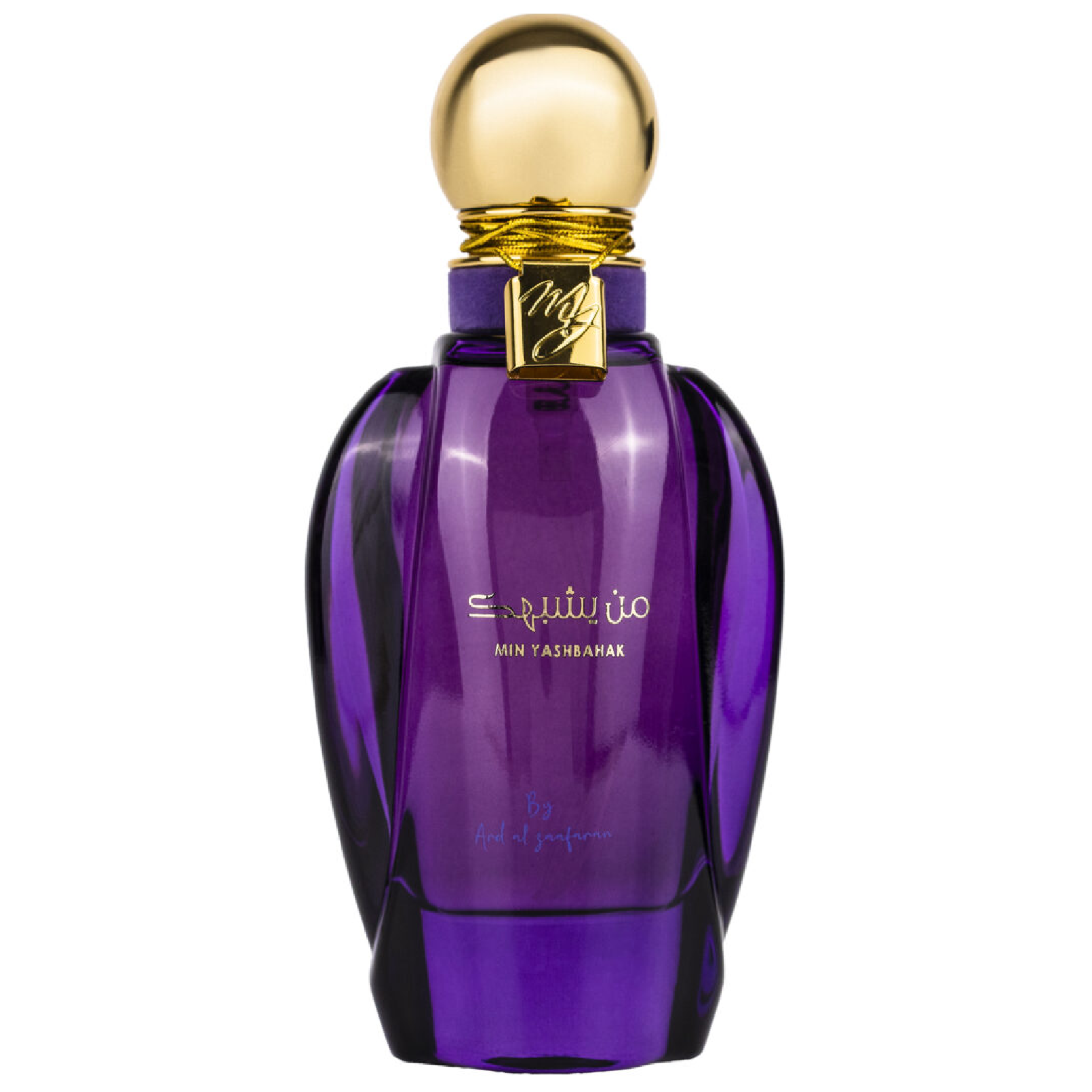 Ard Al Zaafaran Min Yashbahak Eau de Parfum for Women