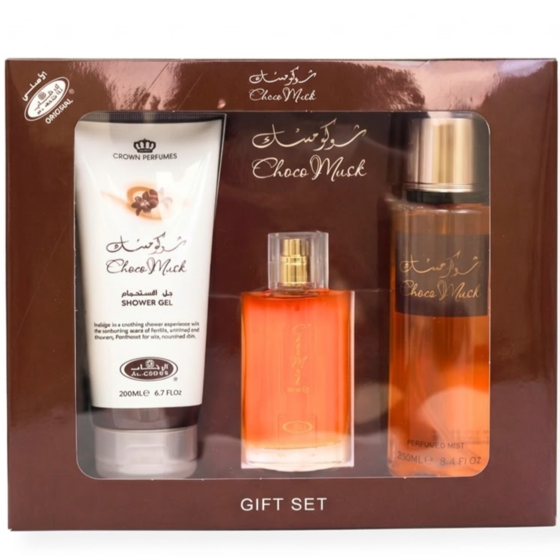 Al-Rehab Choco Musk Gift Set for Everyone