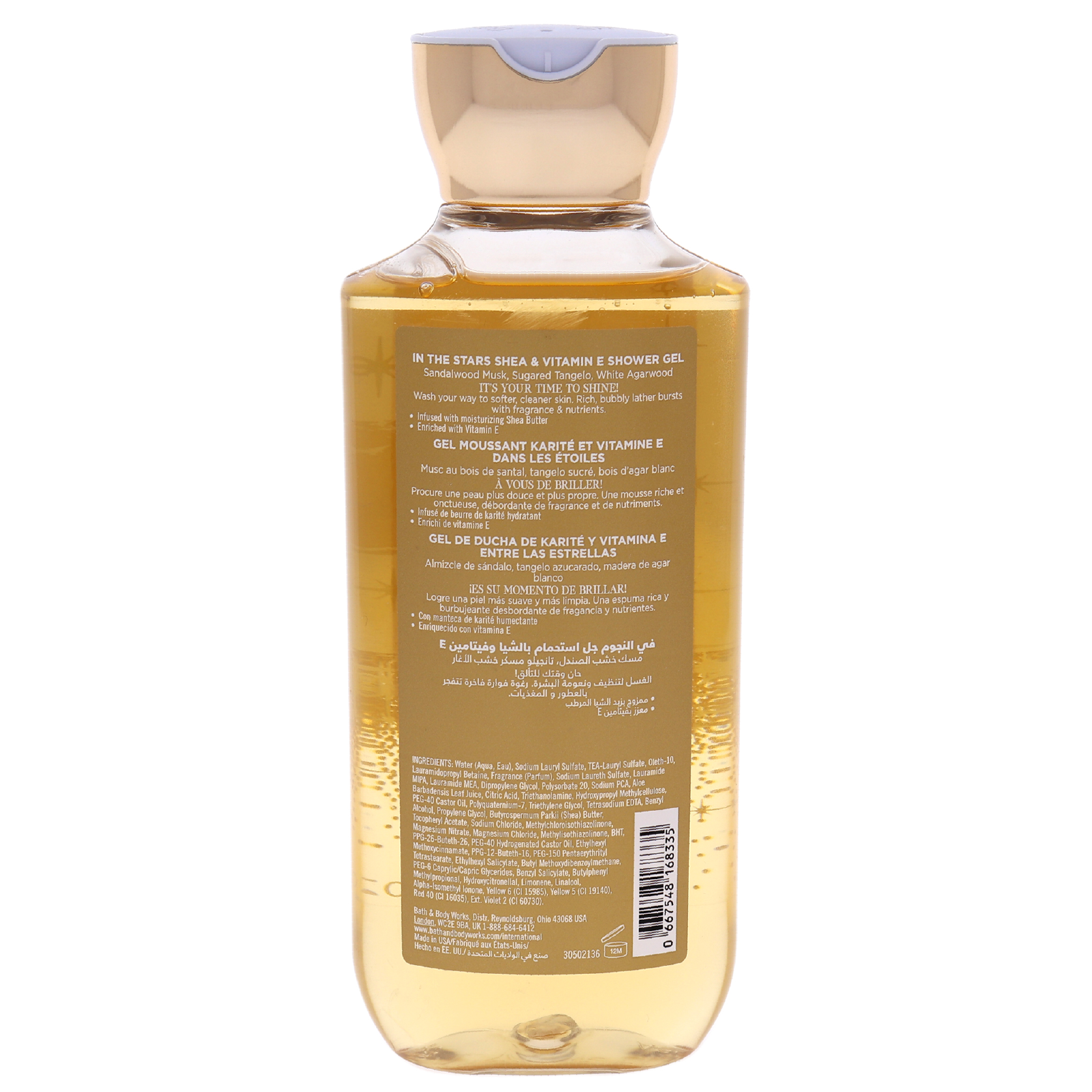 Bath & Body Works In The Stars Shea + Vitamin E Shower Gel for Everyone