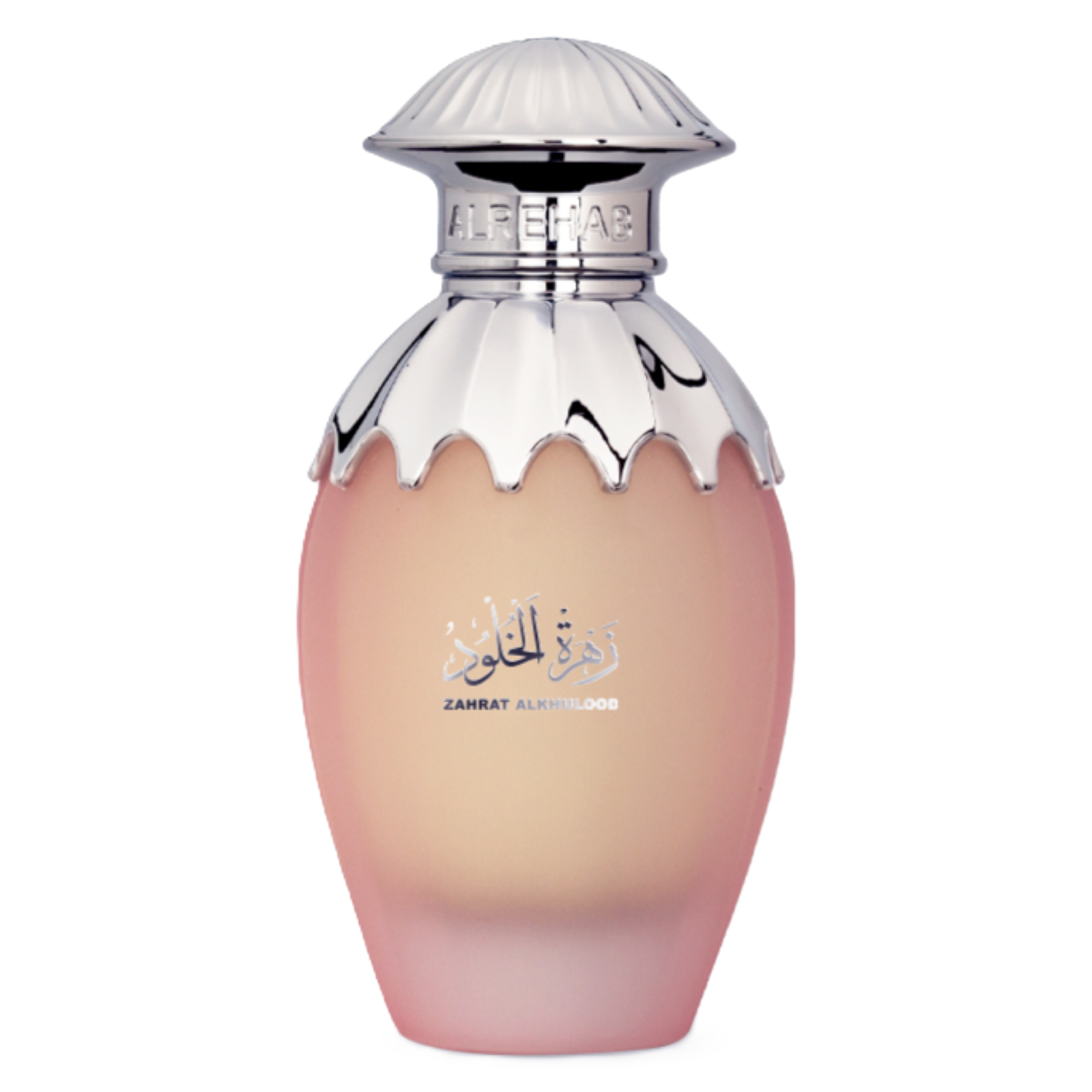 Al-Rehab Zahrat Alkhulood Eau de Parfum for Women